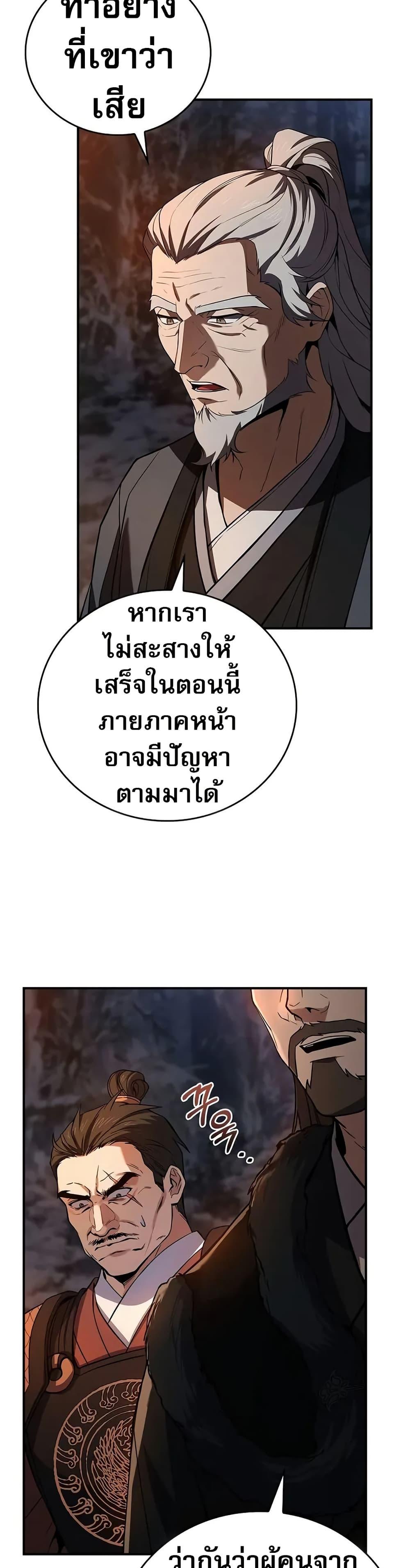 Manga-lc-com อ่านมังงะ อ่านการ์ตูน ออนไลน์ ฟรี Reincarnated Escort Warrior ตอนที่ 1 2 3 4 5 6 7 8 9 10 11 12 13 14 ฟรี ไม่มีโฆษณา Manga-lc - อ่าน มังงะ อ่าน การ์ตูน ออนไลน์ อ่านมังงะ ฟรี
