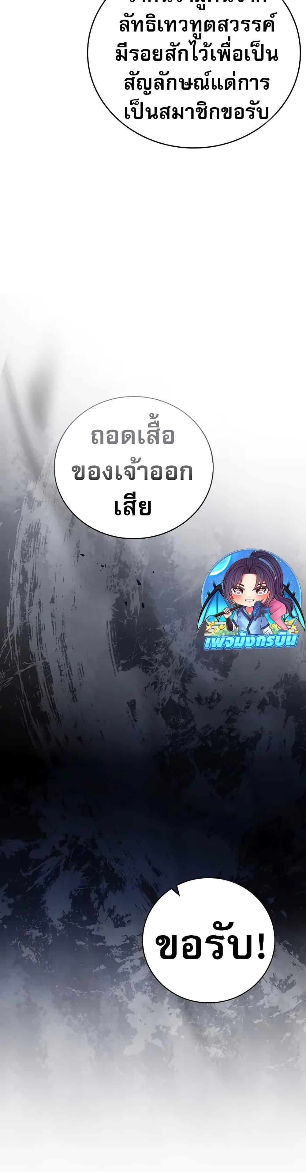 Manga-lc-com อ่านมังงะ อ่านการ์ตูน ออนไลน์ ฟรี Reincarnated Escort Warrior ตอนที่ 1 2 3 4 5 6 7 8 9 10 11 12 13 14 ฟรี ไม่มีโฆษณา Manga-lc - อ่าน มังงะ อ่าน การ์ตูน ออนไลน์ อ่านมังงะ ฟรี