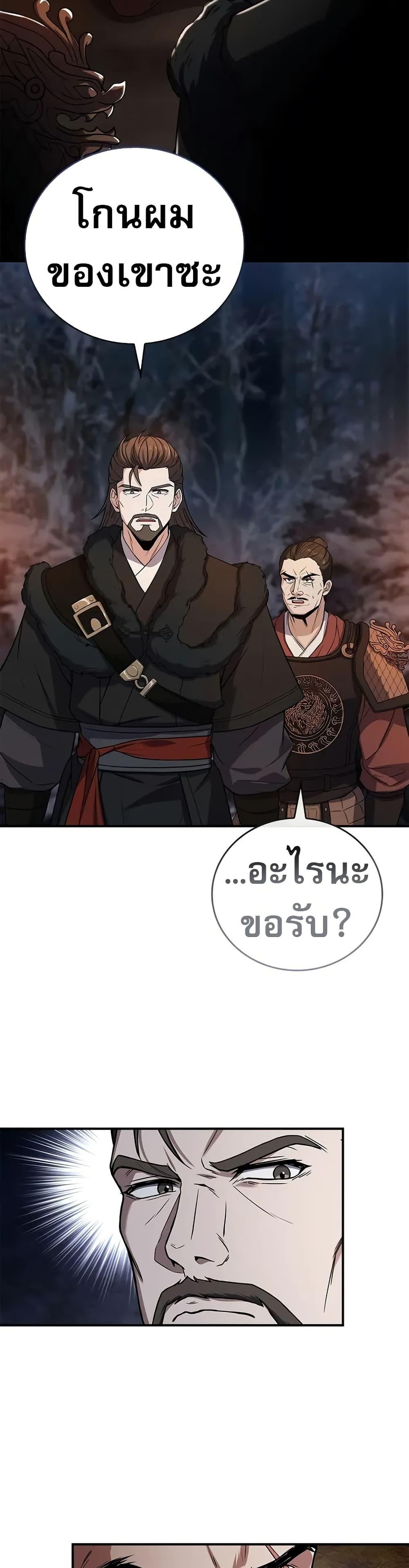 Manga-lc-com อ่านมังงะ อ่านการ์ตูน ออนไลน์ ฟรี Reincarnated Escort Warrior ตอนที่ 1 2 3 4 5 6 7 8 9 10 11 12 13 14 ฟรี ไม่มีโฆษณา Manga-lc - อ่าน มังงะ อ่าน การ์ตูน ออนไลน์ อ่านมังงะ ฟรี