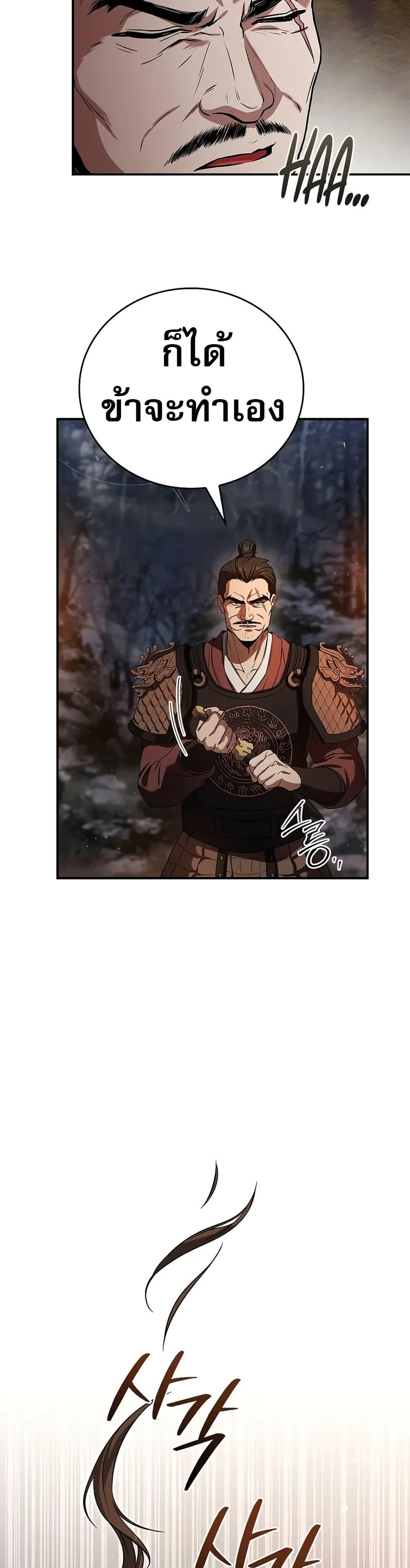 Manga-lc-com อ่านมังงะ อ่านการ์ตูน ออนไลน์ ฟรี Reincarnated Escort Warrior ตอนที่ 1 2 3 4 5 6 7 8 9 10 11 12 13 14 ฟรี ไม่มีโฆษณา Manga-lc - อ่าน มังงะ อ่าน การ์ตูน ออนไลน์ อ่านมังงะ ฟรี