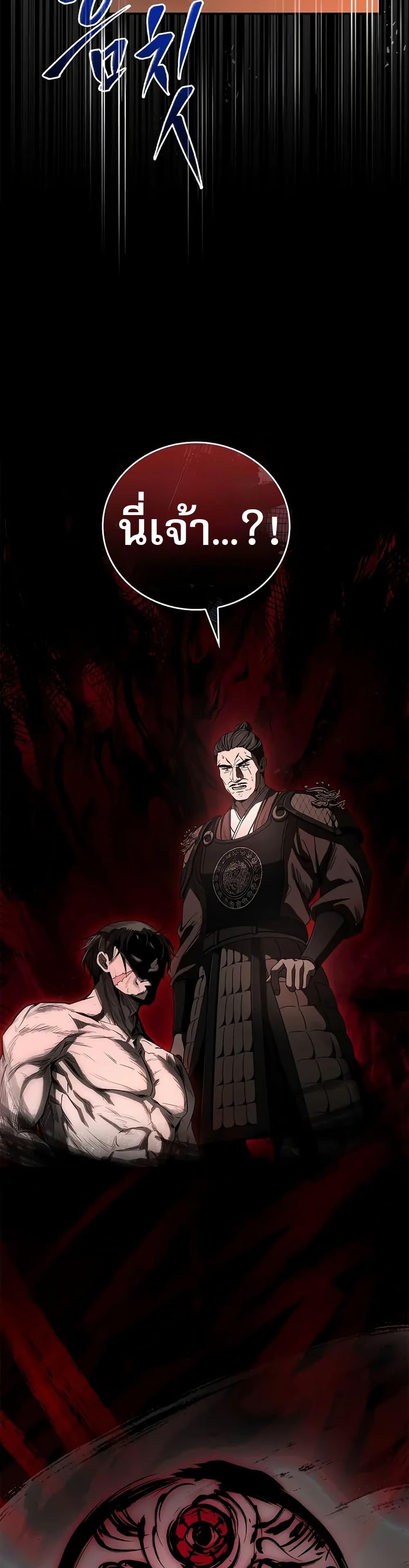 Manga-lc-com อ่านมังงะ อ่านการ์ตูน ออนไลน์ ฟรี Reincarnated Escort Warrior ตอนที่ 1 2 3 4 5 6 7 8 9 10 11 12 13 14 ฟรี ไม่มีโฆษณา Manga-lc - อ่าน มังงะ อ่าน การ์ตูน ออนไลน์ อ่านมังงะ ฟรี