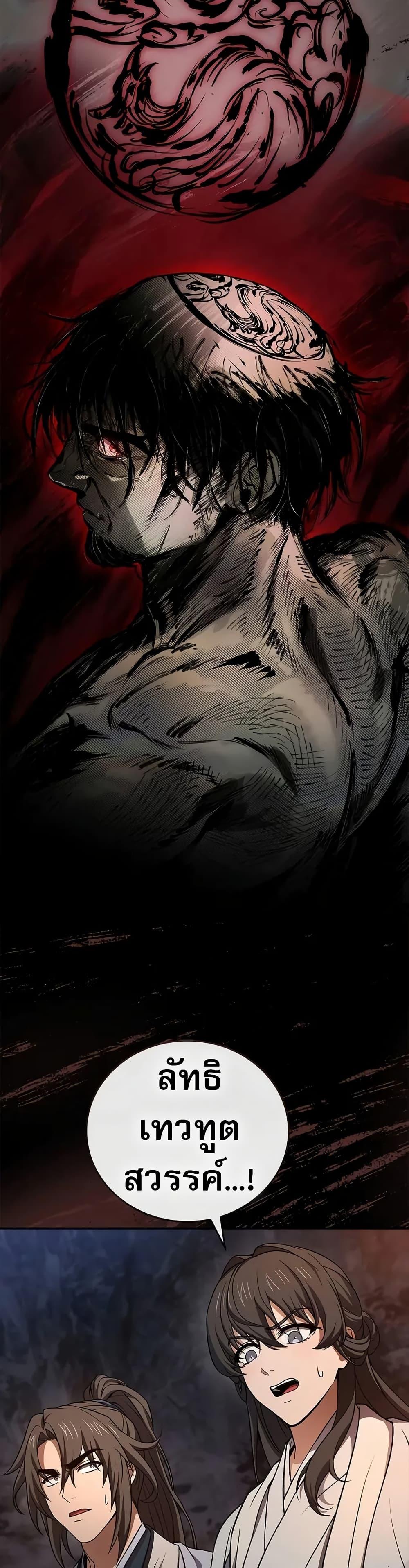 Manga-lc-com อ่านมังงะ อ่านการ์ตูน ออนไลน์ ฟรี Reincarnated Escort Warrior ตอนที่ 1 2 3 4 5 6 7 8 9 10 11 12 13 14 ฟรี ไม่มีโฆษณา Manga-lc - อ่าน มังงะ อ่าน การ์ตูน ออนไลน์ อ่านมังงะ ฟรี