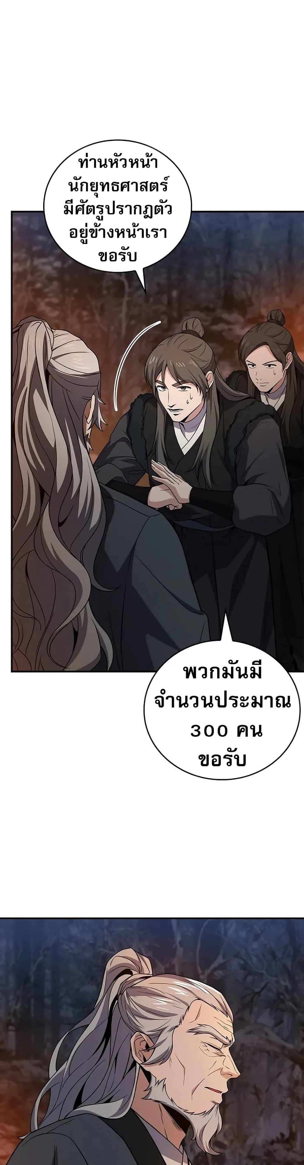 Manga-lc-com อ่านมังงะ อ่านการ์ตูน ออนไลน์ ฟรี Reincarnated Escort Warrior ตอนที่ 1 2 3 4 5 6 7 8 9 10 11 12 13 14 ฟรี ไม่มีโฆษณา Manga-lc - อ่าน มังงะ อ่าน การ์ตูน ออนไลน์ อ่านมังงะ ฟรี