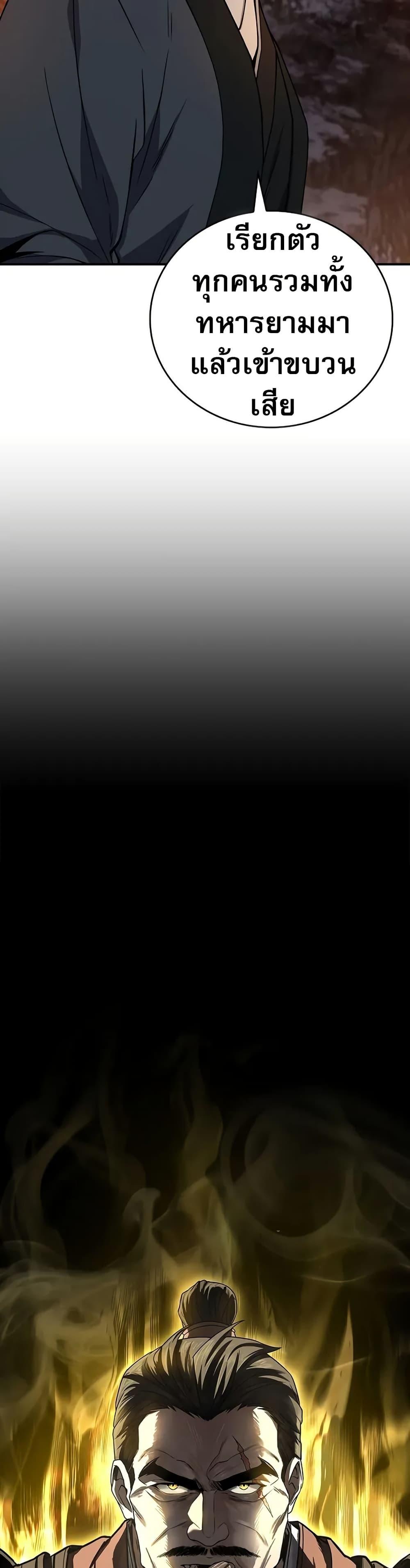 Manga-lc-com อ่านมังงะ อ่านการ์ตูน ออนไลน์ ฟรี Reincarnated Escort Warrior ตอนที่ 1 2 3 4 5 6 7 8 9 10 11 12 13 14 ฟรี ไม่มีโฆษณา Manga-lc - อ่าน มังงะ อ่าน การ์ตูน ออนไลน์ อ่านมังงะ ฟรี