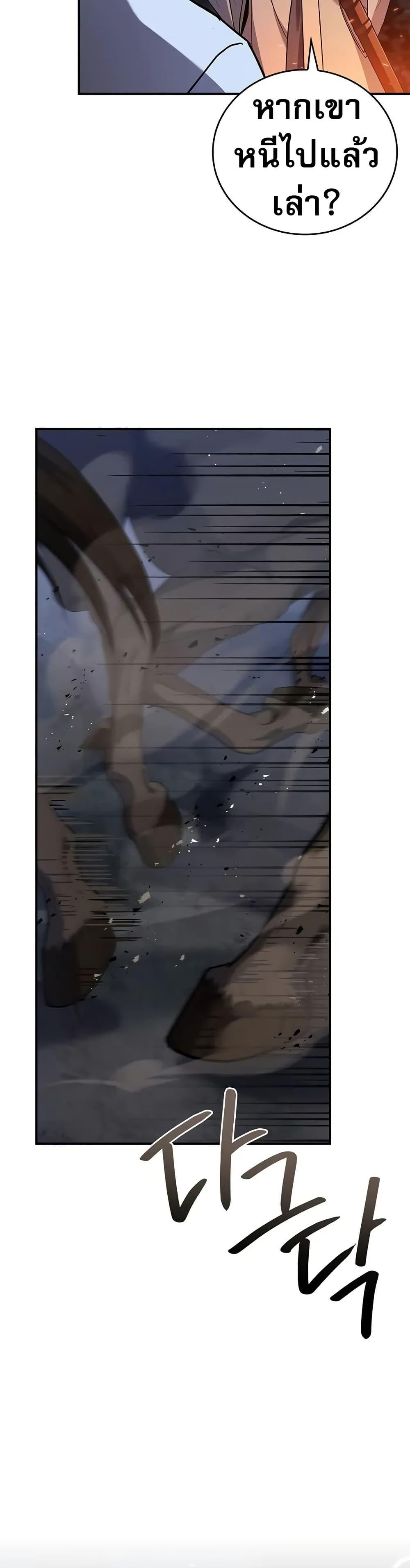 Manga-lc-com อ่านมังงะ อ่านการ์ตูน ออนไลน์ ฟรี Reincarnated Escort Warrior ตอนที่ 1 2 3 4 5 6 7 8 9 10 11 12 13 14 ฟรี ไม่มีโฆษณา Manga-lc - อ่าน มังงะ อ่าน การ์ตูน ออนไลน์ อ่านมังงะ ฟรี