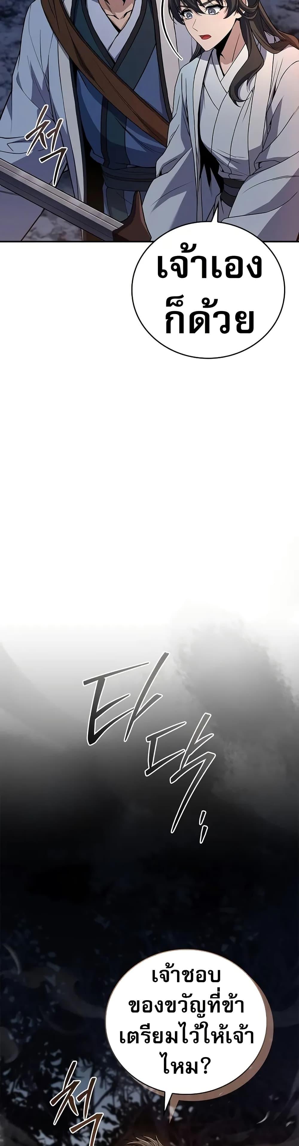 Manga-lc-com อ่านมังงะ อ่านการ์ตูน ออนไลน์ ฟรี Reincarnated Escort Warrior ตอนที่ 1 2 3 4 5 6 7 8 9 10 11 12 13 14 ฟรี ไม่มีโฆษณา Manga-lc - อ่าน มังงะ อ่าน การ์ตูน ออนไลน์ อ่านมังงะ ฟรี