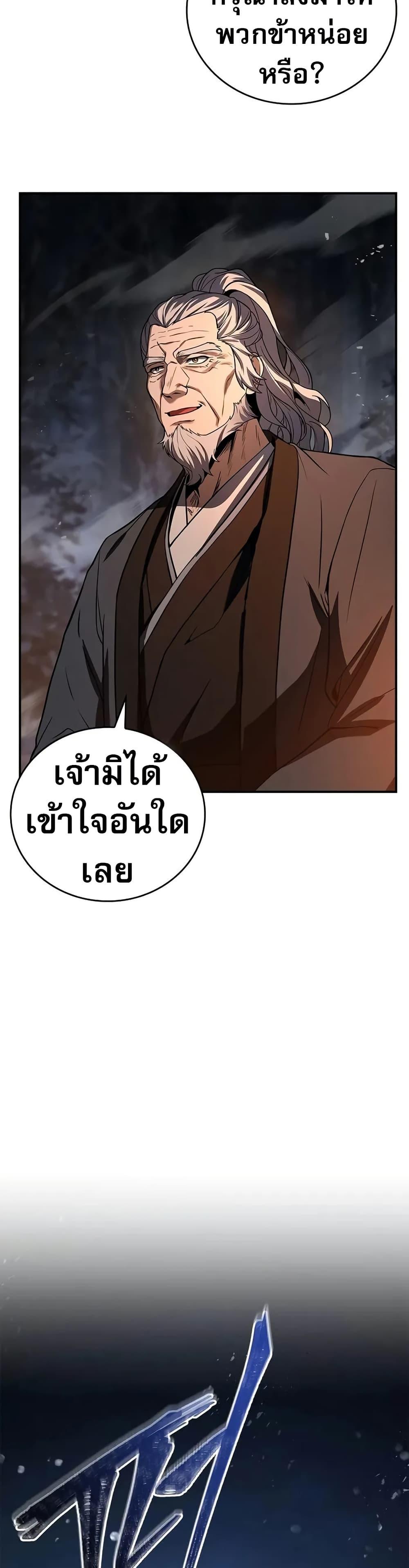 Manga-lc-com อ่านมังงะ อ่านการ์ตูน ออนไลน์ ฟรี Reincarnated Escort Warrior ตอนที่ 1 2 3 4 5 6 7 8 9 10 11 12 13 14 ฟรี ไม่มีโฆษณา Manga-lc - อ่าน มังงะ อ่าน การ์ตูน ออนไลน์ อ่านมังงะ ฟรี