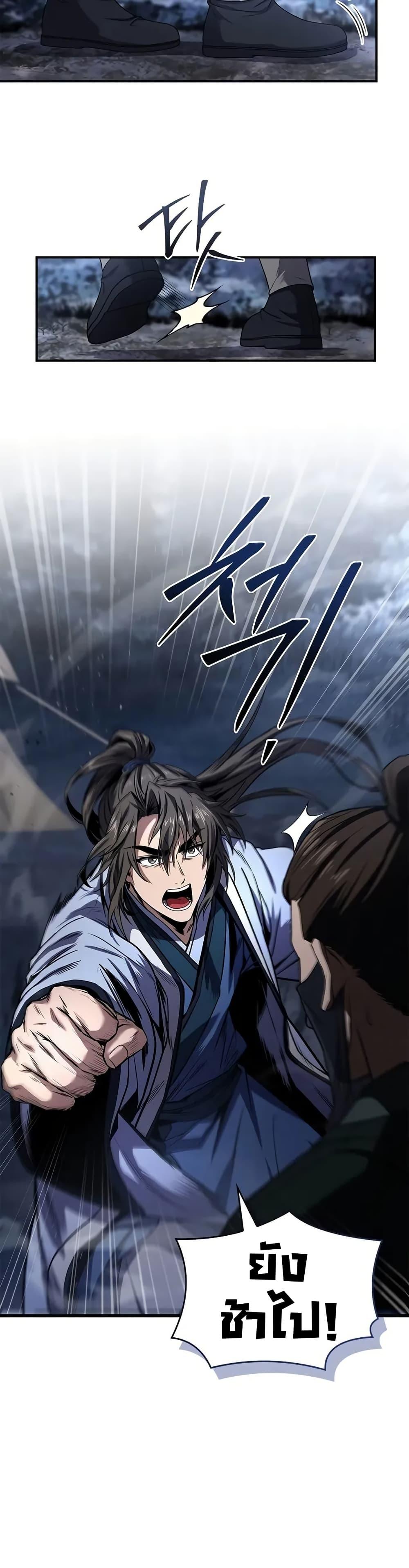 Manga-lc-com อ่านมังงะ อ่านการ์ตูน ออนไลน์ ฟรี Reincarnated Escort Warrior ตอนที่ 1 2 3 4 5 6 7 8 9 10 11 12 13 14 ฟรี ไม่มีโฆษณา Manga-lc - อ่าน มังงะ อ่าน การ์ตูน ออนไลน์ อ่านมังงะ ฟรี