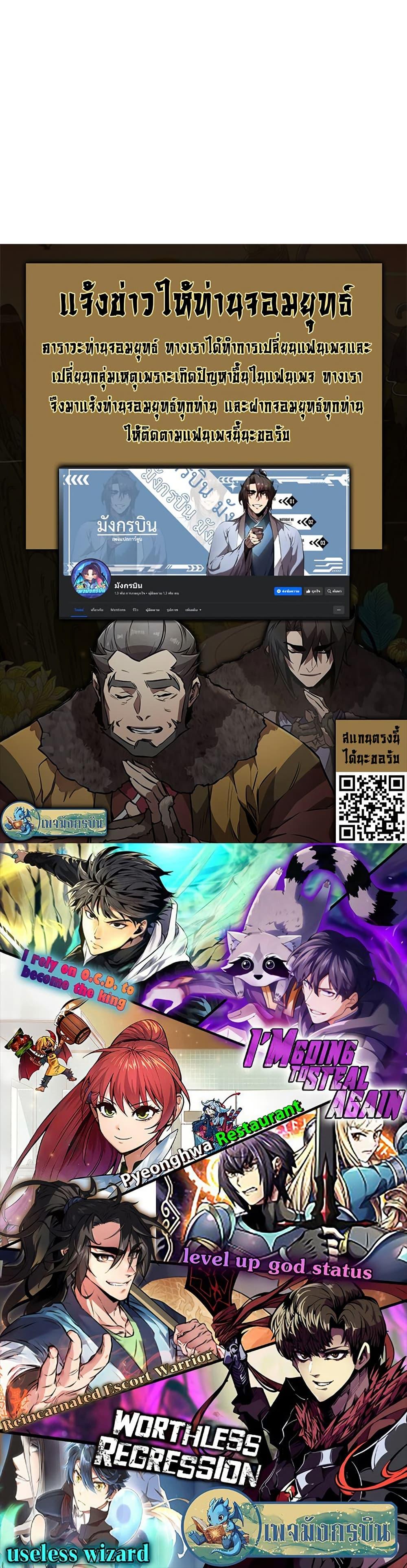 Manga-lc-com อ่านมังงะ อ่านการ์ตูน ออนไลน์ ฟรี Reincarnated Escort Warrior ตอนที่ 1 2 3 4 5 6 7 8 9 10 11 12 13 14 ฟรี ไม่มีโฆษณา Manga-lc - อ่าน มังงะ อ่าน การ์ตูน ออนไลน์ อ่านมังงะ ฟรี