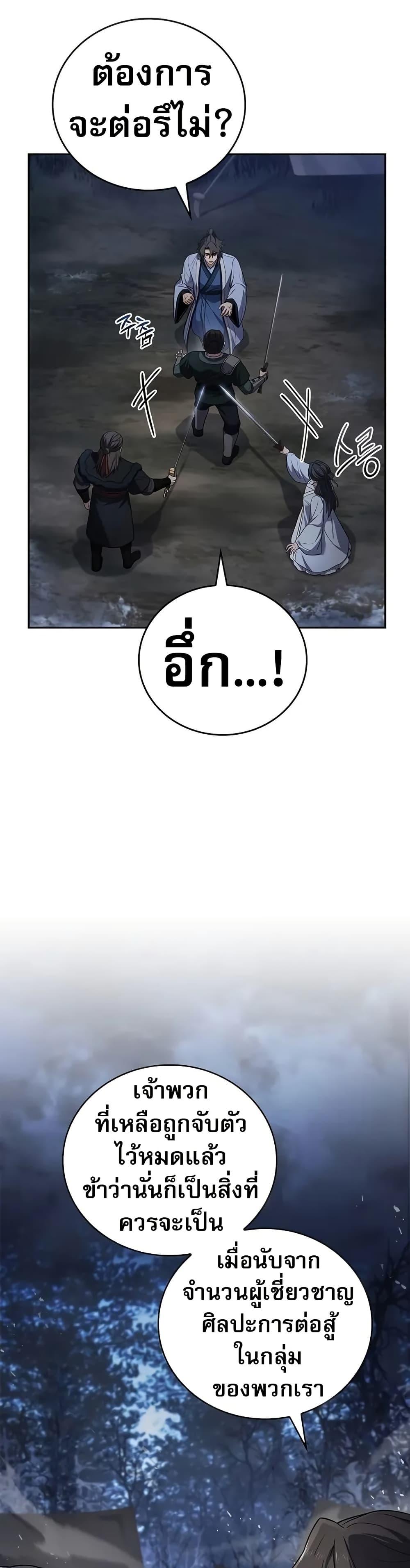 Manga-lc-com อ่านมังงะ อ่านการ์ตูน ออนไลน์ ฟรี Reincarnated Escort Warrior ตอนที่ 1 2 3 4 5 6 7 8 9 10 11 12 13 14 ฟรี ไม่มีโฆษณา Manga-lc - อ่าน มังงะ อ่าน การ์ตูน ออนไลน์ อ่านมังงะ ฟรี