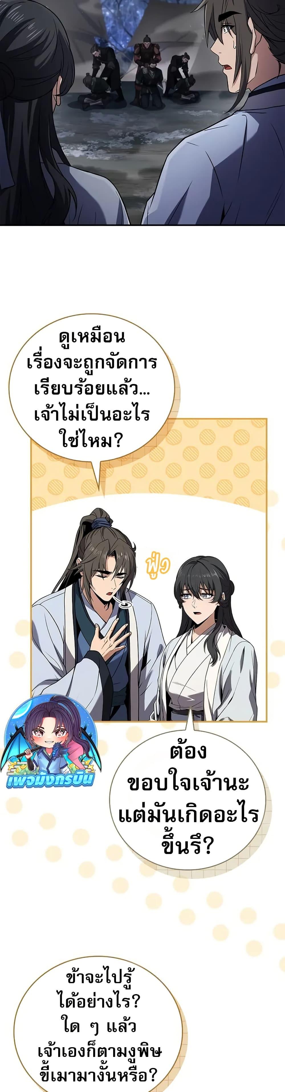 Manga-lc-com อ่านมังงะ อ่านการ์ตูน ออนไลน์ ฟรี Reincarnated Escort Warrior ตอนที่ 1 2 3 4 5 6 7 8 9 10 11 12 13 14 ฟรี ไม่มีโฆษณา Manga-lc - อ่าน มังงะ อ่าน การ์ตูน ออนไลน์ อ่านมังงะ ฟรี