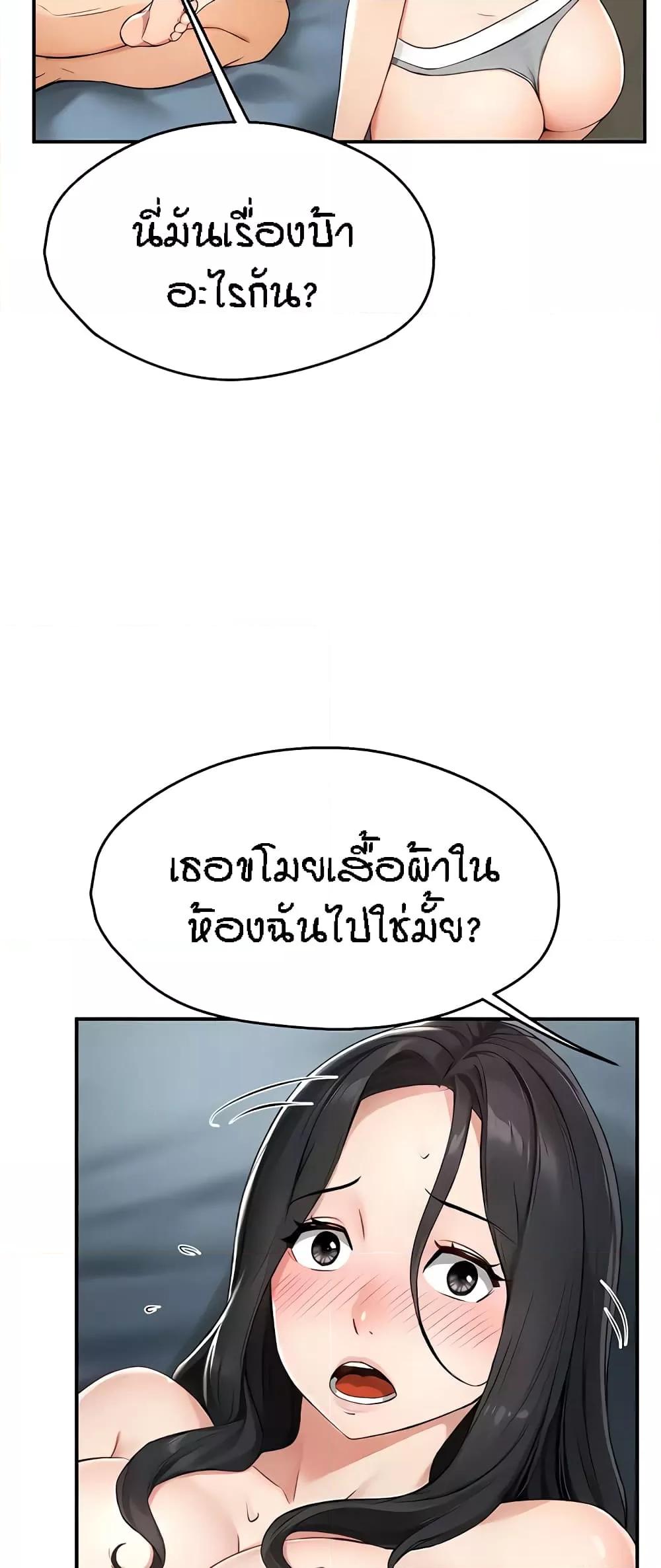 Doujin-Lc- อ่าน โดจิน มังฮวา เกาหลี ญี่ปุ่น จีน แปลไทย Yogurt Delivery Lady ตอนที่ 1 2 3 4 5 6 7 8 9 10 11 12 13 14 ฟรี ไม่มีโฆษณา อ่าน โดจิน Manhwa เกาหลี ญี่ปุ่น จีน เรามีครบ คัดมาให้เน้นๆ โดจิน 18+ รับประกันความฟินโดย  Doujin Lc