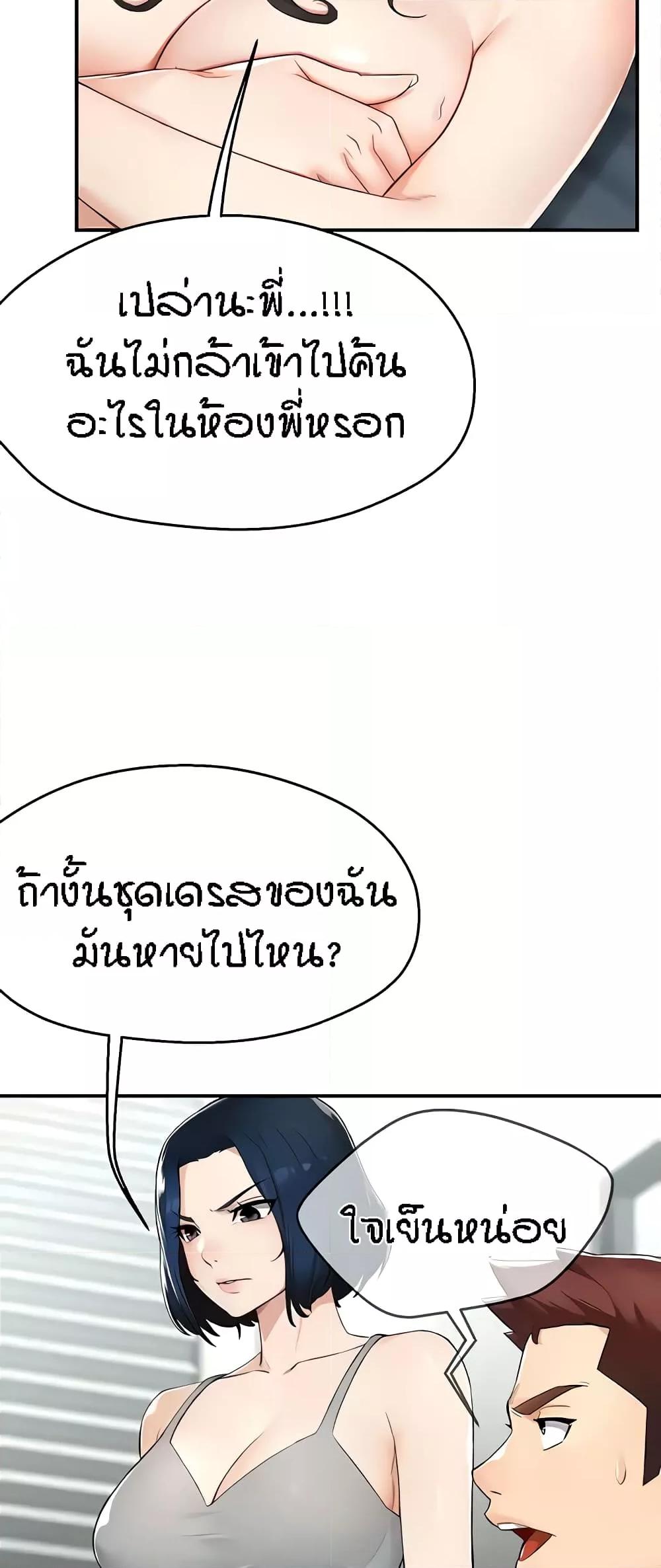 Doujin-Lc- อ่าน โดจิน มังฮวา เกาหลี ญี่ปุ่น จีน แปลไทย Yogurt Delivery Lady ตอนที่ 1 2 3 4 5 6 7 8 9 10 11 12 13 14 ฟรี ไม่มีโฆษณา อ่าน โดจิน Manhwa เกาหลี ญี่ปุ่น จีน เรามีครบ คัดมาให้เน้นๆ โดจิน 18+ รับประกันความฟินโดย  Doujin Lc