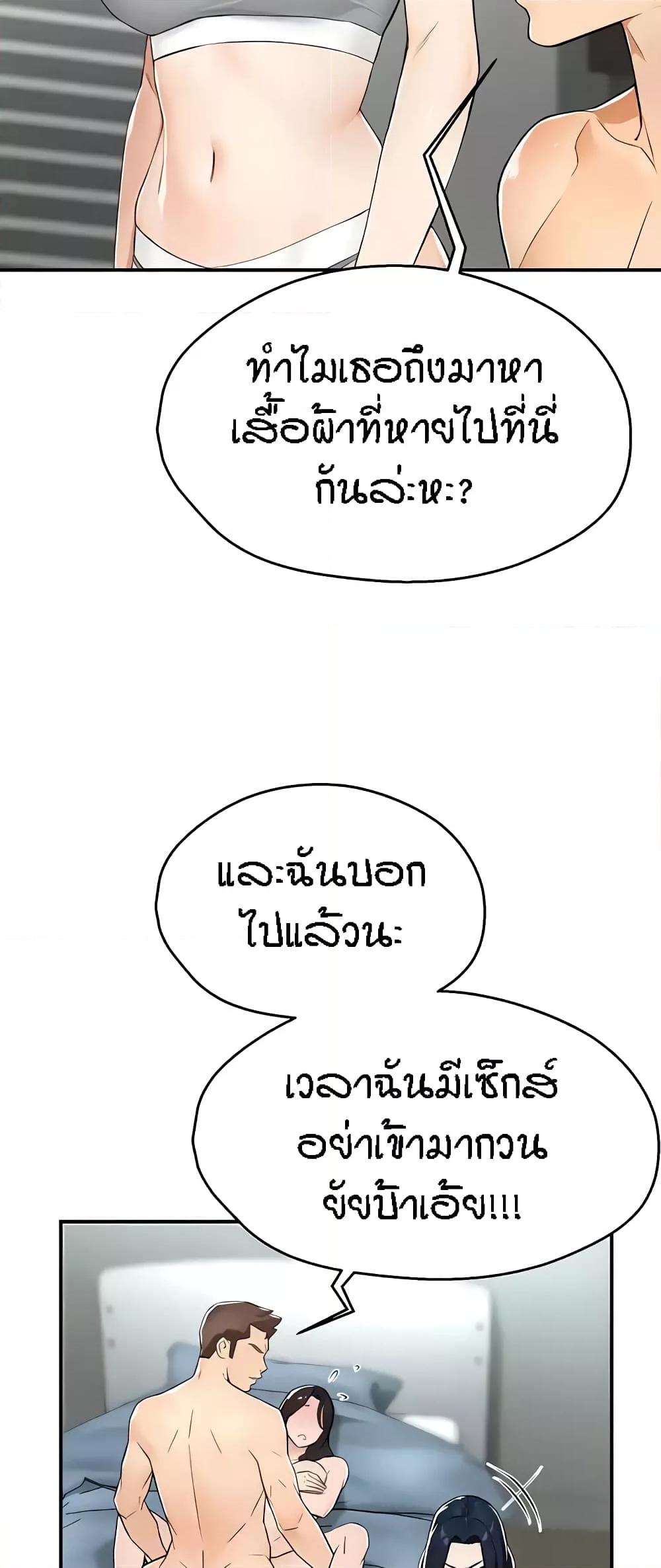 Doujin-Lc- อ่าน โดจิน มังฮวา เกาหลี ญี่ปุ่น จีน แปลไทย Yogurt Delivery Lady ตอนที่ 1 2 3 4 5 6 7 8 9 10 11 12 13 14 ฟรี ไม่มีโฆษณา อ่าน โดจิน Manhwa เกาหลี ญี่ปุ่น จีน เรามีครบ คัดมาให้เน้นๆ โดจิน 18+ รับประกันความฟินโดย  Doujin Lc
