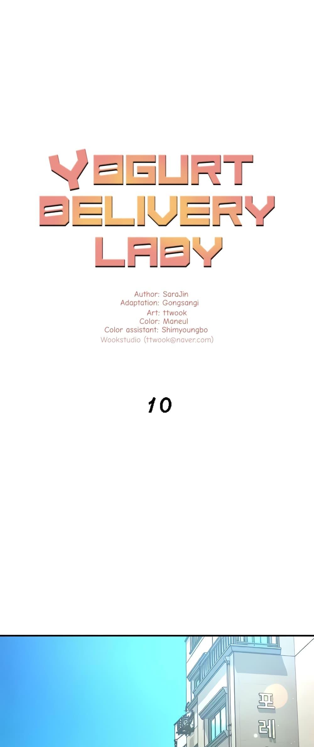 Doujin-Lc- อ่าน โดจิน มังฮวา เกาหลี ญี่ปุ่น จีน แปลไทย Yogurt Delivery Lady ตอนที่ 1 2 3 4 5 6 7 8 9 10 11 12 13 14 ฟรี ไม่มีโฆษณา อ่าน โดจิน Manhwa เกาหลี ญี่ปุ่น จีน เรามีครบ คัดมาให้เน้นๆ โดจิน 18+ รับประกันความฟินโดย  Doujin Lc