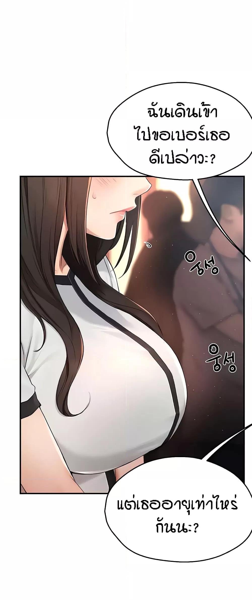 Doujin-Lc- อ่าน โดจิน มังฮวา เกาหลี ญี่ปุ่น จีน แปลไทย Yogurt Delivery Lady ตอนที่ 1 2 3 4 5 6 7 8 9 10 11 12 13 14 ฟรี ไม่มีโฆษณา อ่าน โดจิน Manhwa เกาหลี ญี่ปุ่น จีน เรามีครบ คัดมาให้เน้นๆ โดจิน 18+ รับประกันความฟินโดย  Doujin Lc