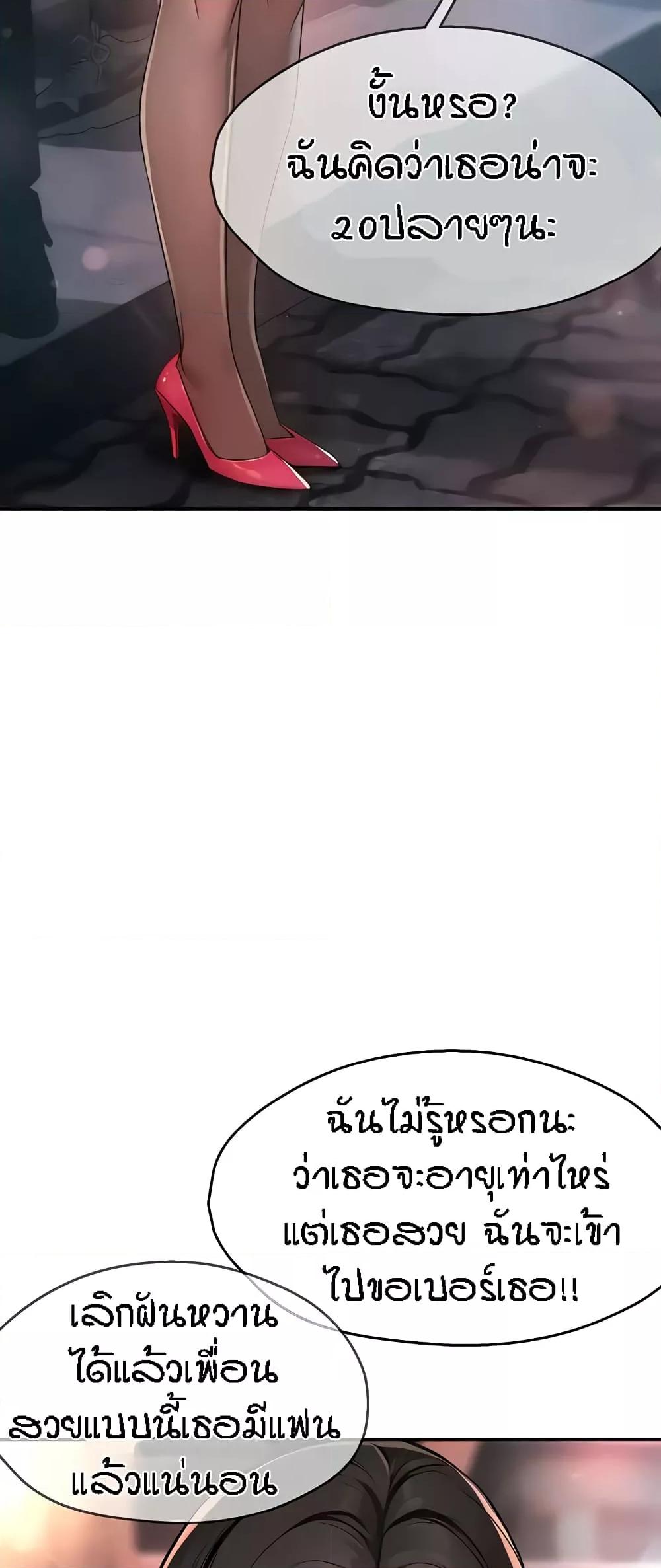 Doujin-Lc- อ่าน โดจิน มังฮวา เกาหลี ญี่ปุ่น จีน แปลไทย Yogurt Delivery Lady ตอนที่ 1 2 3 4 5 6 7 8 9 10 11 12 13 14 ฟรี ไม่มีโฆษณา อ่าน โดจิน Manhwa เกาหลี ญี่ปุ่น จีน เรามีครบ คัดมาให้เน้นๆ โดจิน 18+ รับประกันความฟินโดย  Doujin Lc