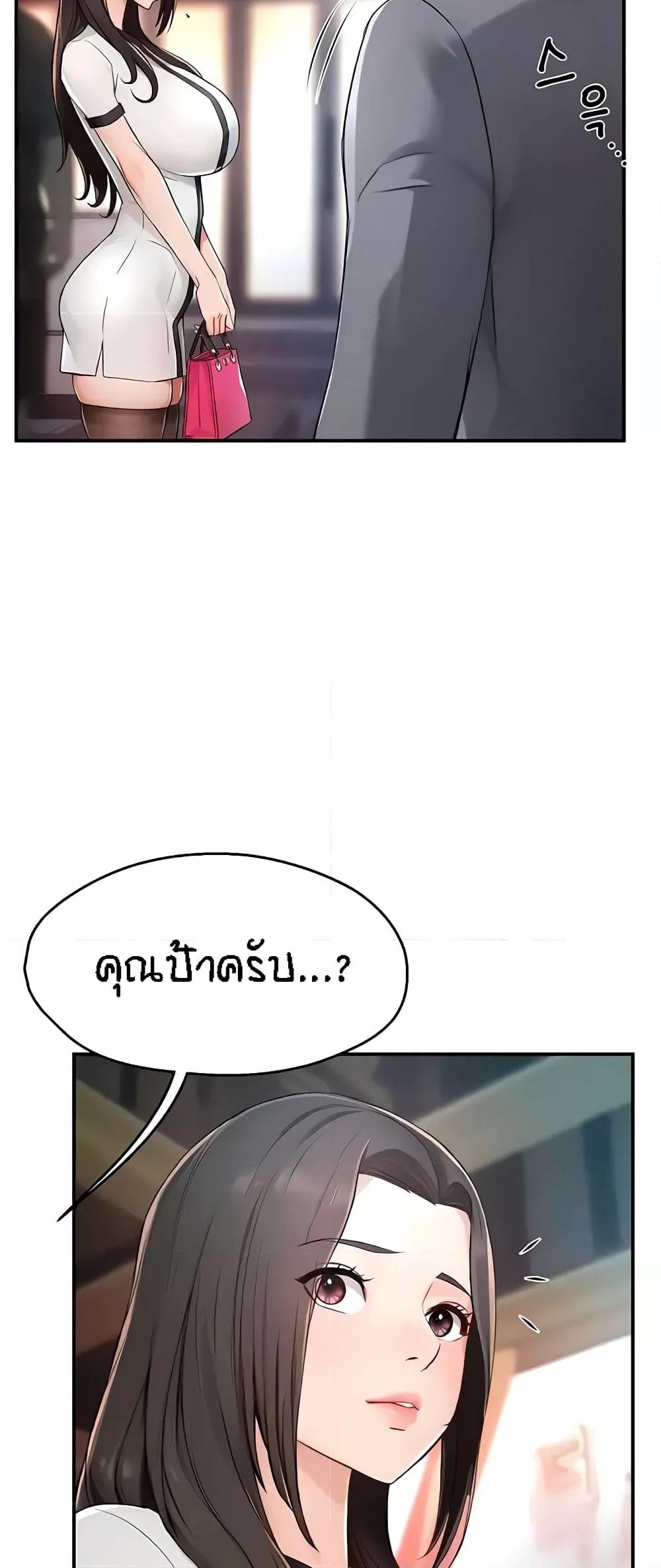 Doujin-Lc- อ่าน โดจิน มังฮวา เกาหลี ญี่ปุ่น จีน แปลไทย Yogurt Delivery Lady ตอนที่ 1 2 3 4 5 6 7 8 9 10 11 12 13 14 ฟรี ไม่มีโฆษณา อ่าน โดจิน Manhwa เกาหลี ญี่ปุ่น จีน เรามีครบ คัดมาให้เน้นๆ โดจิน 18+ รับประกันความฟินโดย  Doujin Lc