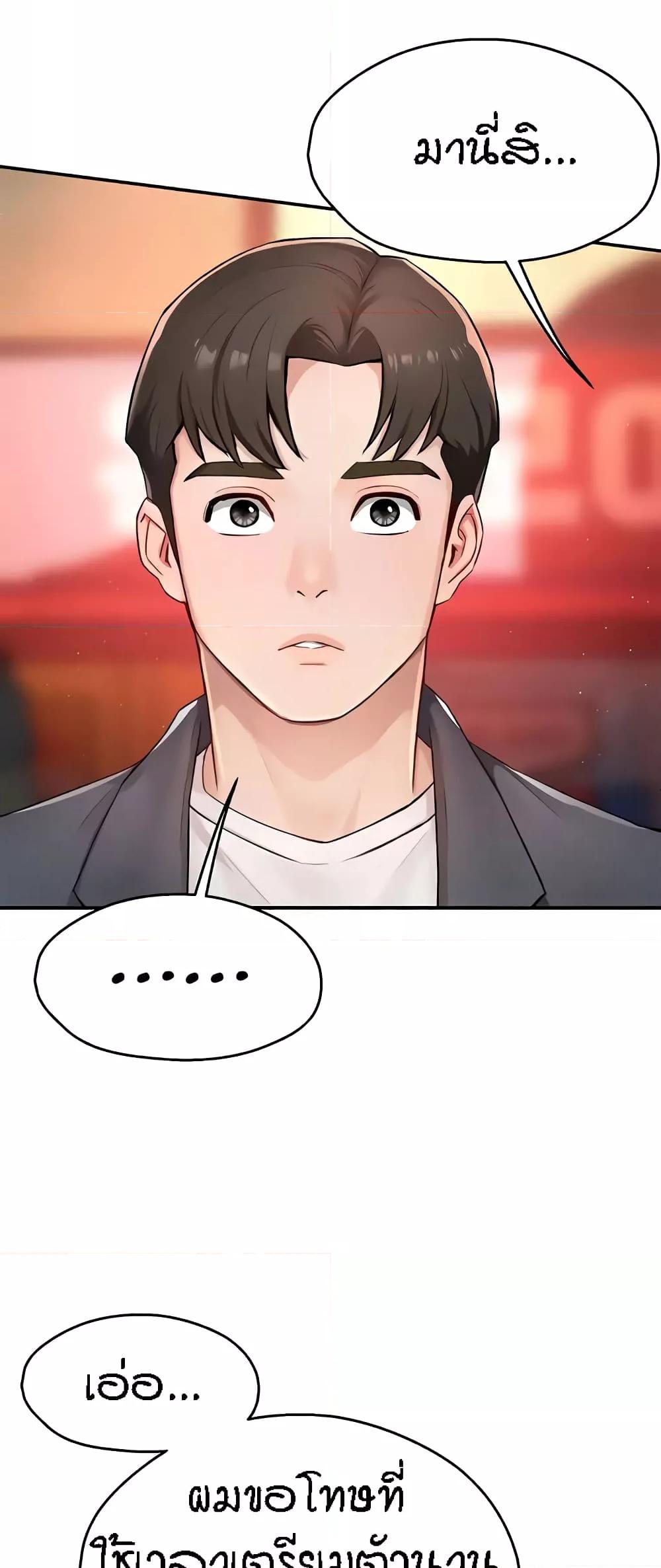 Doujin-Lc- อ่าน โดจิน มังฮวา เกาหลี ญี่ปุ่น จีน แปลไทย Yogurt Delivery Lady ตอนที่ 1 2 3 4 5 6 7 8 9 10 11 12 13 14 ฟรี ไม่มีโฆษณา อ่าน โดจิน Manhwa เกาหลี ญี่ปุ่น จีน เรามีครบ คัดมาให้เน้นๆ โดจิน 18+ รับประกันความฟินโดย  Doujin Lc