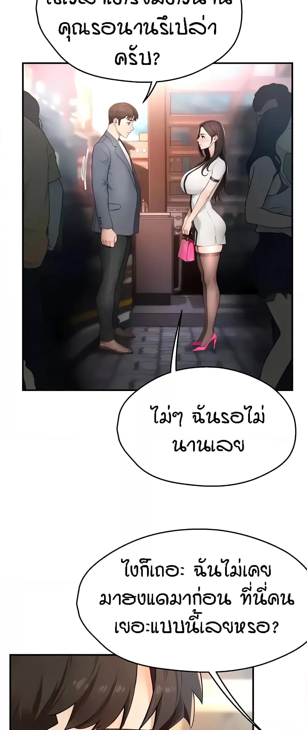 Doujin-Lc- อ่าน โดจิน มังฮวา เกาหลี ญี่ปุ่น จีน แปลไทย Yogurt Delivery Lady ตอนที่ 1 2 3 4 5 6 7 8 9 10 11 12 13 14 ฟรี ไม่มีโฆษณา อ่าน โดจิน Manhwa เกาหลี ญี่ปุ่น จีน เรามีครบ คัดมาให้เน้นๆ โดจิน 18+ รับประกันความฟินโดย  Doujin Lc