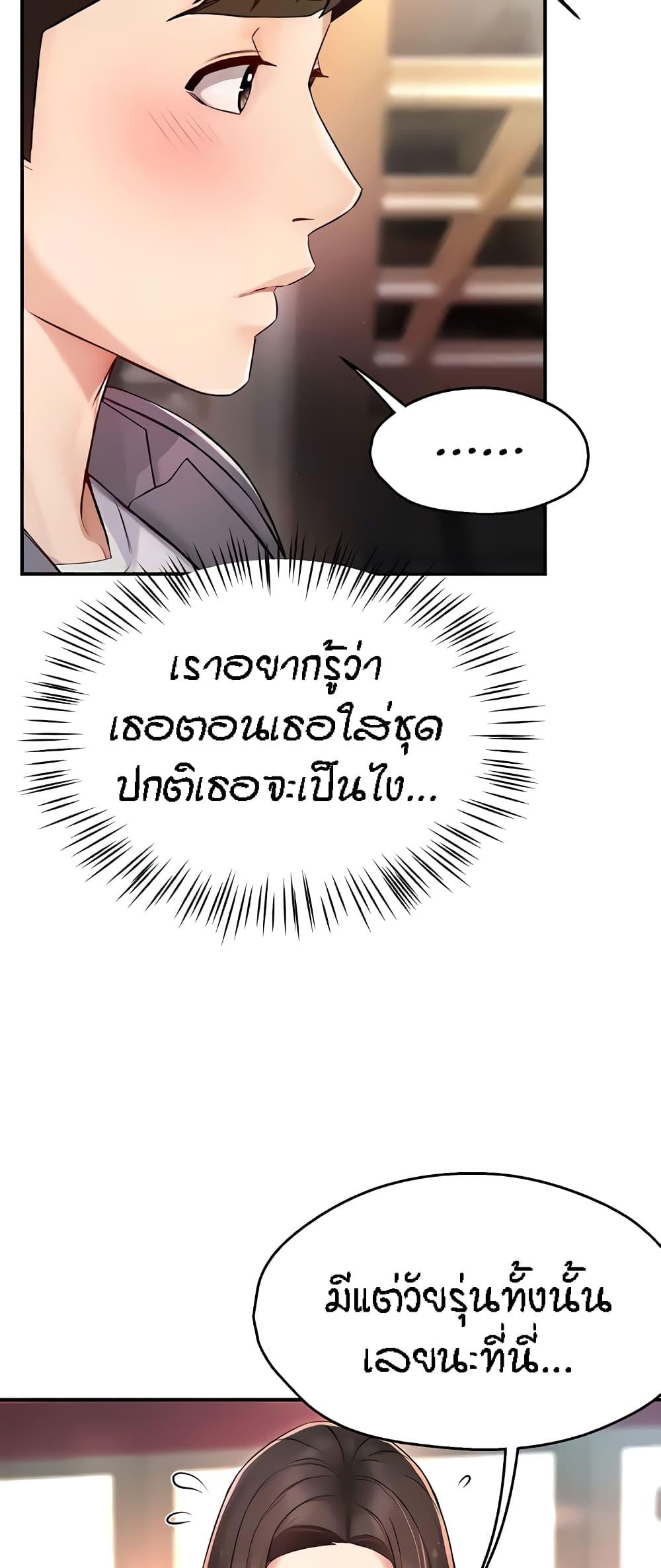 Doujin-Lc- อ่าน โดจิน มังฮวา เกาหลี ญี่ปุ่น จีน แปลไทย Yogurt Delivery Lady ตอนที่ 1 2 3 4 5 6 7 8 9 10 11 12 13 14 ฟรี ไม่มีโฆษณา อ่าน โดจิน Manhwa เกาหลี ญี่ปุ่น จีน เรามีครบ คัดมาให้เน้นๆ โดจิน 18+ รับประกันความฟินโดย  Doujin Lc
