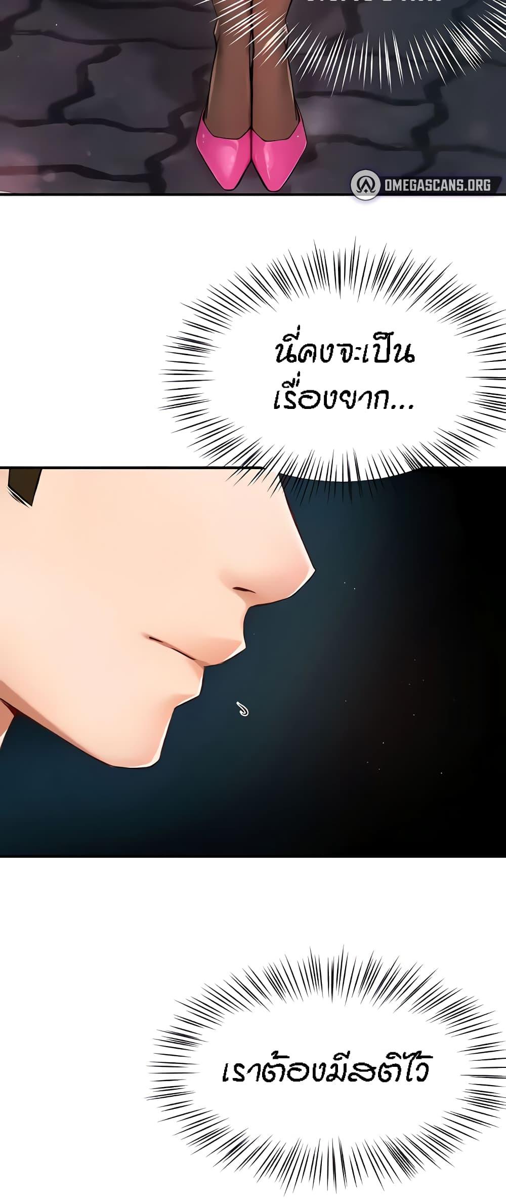 Doujin-Lc- อ่าน โดจิน มังฮวา เกาหลี ญี่ปุ่น จีน แปลไทย Yogurt Delivery Lady ตอนที่ 1 2 3 4 5 6 7 8 9 10 11 12 13 14 ฟรี ไม่มีโฆษณา อ่าน โดจิน Manhwa เกาหลี ญี่ปุ่น จีน เรามีครบ คัดมาให้เน้นๆ โดจิน 18+ รับประกันความฟินโดย  Doujin Lc