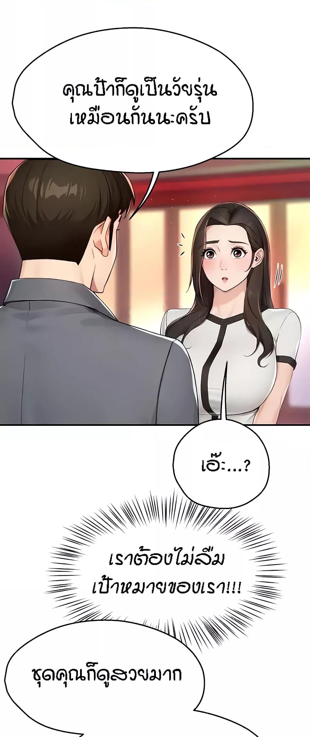 Doujin-Lc- อ่าน โดจิน มังฮวา เกาหลี ญี่ปุ่น จีน แปลไทย Yogurt Delivery Lady ตอนที่ 1 2 3 4 5 6 7 8 9 10 11 12 13 14 ฟรี ไม่มีโฆษณา อ่าน โดจิน Manhwa เกาหลี ญี่ปุ่น จีน เรามีครบ คัดมาให้เน้นๆ โดจิน 18+ รับประกันความฟินโดย  Doujin Lc