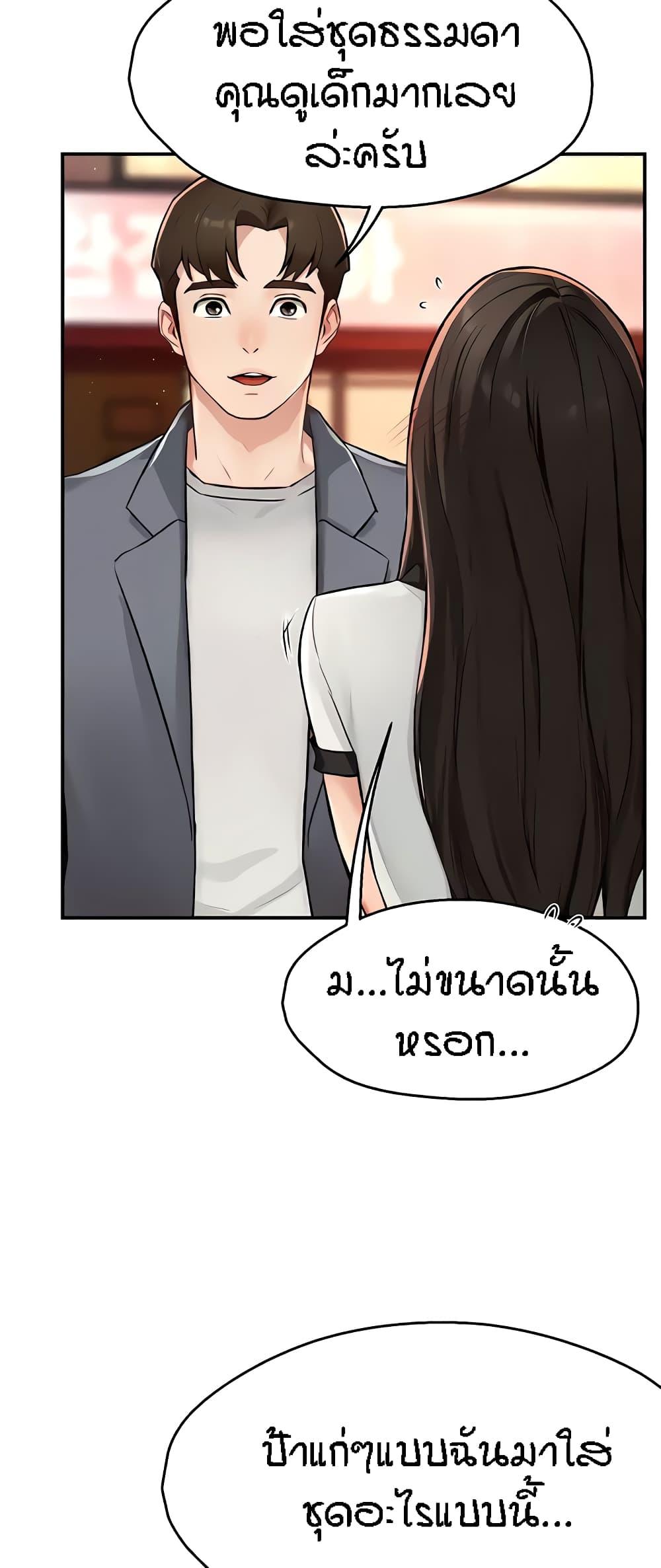 Doujin-Lc- อ่าน โดจิน มังฮวา เกาหลี ญี่ปุ่น จีน แปลไทย Yogurt Delivery Lady ตอนที่ 1 2 3 4 5 6 7 8 9 10 11 12 13 14 ฟรี ไม่มีโฆษณา อ่าน โดจิน Manhwa เกาหลี ญี่ปุ่น จีน เรามีครบ คัดมาให้เน้นๆ โดจิน 18+ รับประกันความฟินโดย  Doujin Lc