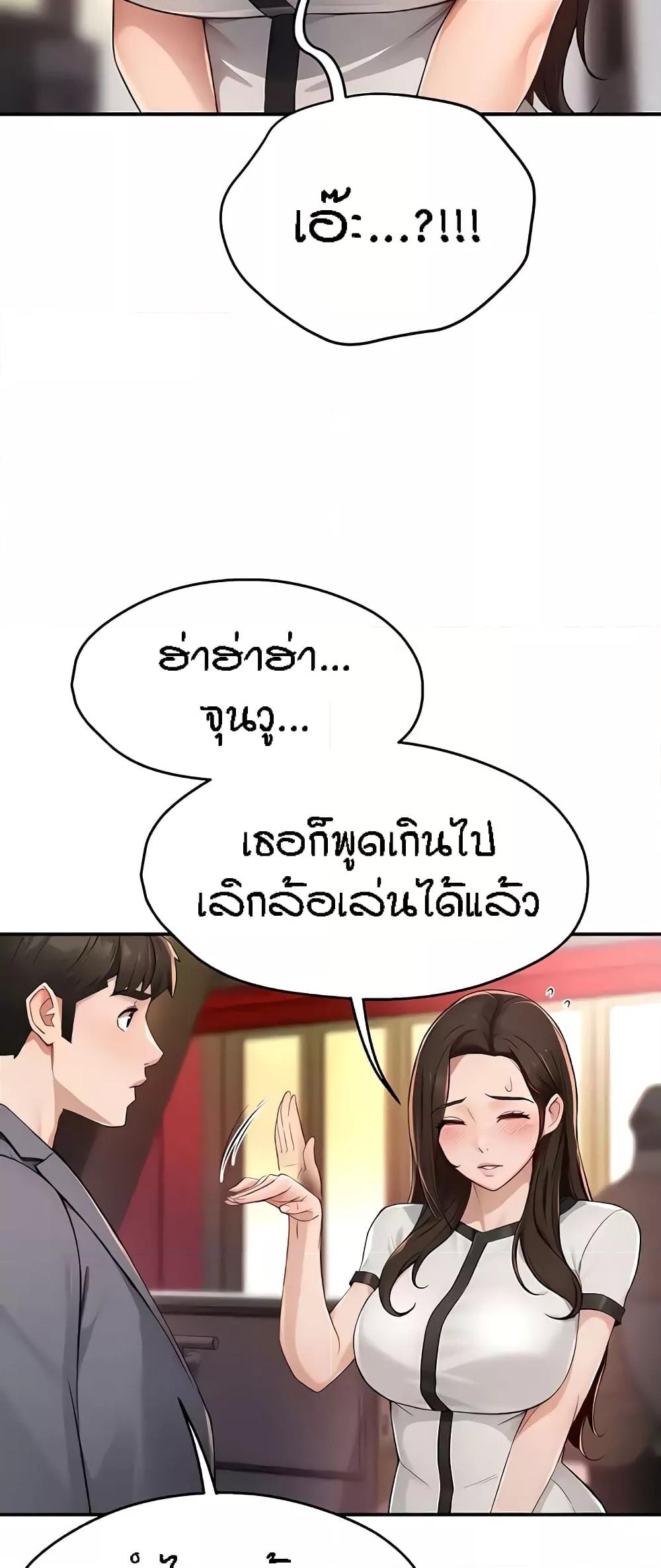 Doujin-Lc- อ่าน โดจิน มังฮวา เกาหลี ญี่ปุ่น จีน แปลไทย Yogurt Delivery Lady ตอนที่ 1 2 3 4 5 6 7 8 9 10 11 12 13 14 ฟรี ไม่มีโฆษณา อ่าน โดจิน Manhwa เกาหลี ญี่ปุ่น จีน เรามีครบ คัดมาให้เน้นๆ โดจิน 18+ รับประกันความฟินโดย  Doujin Lc