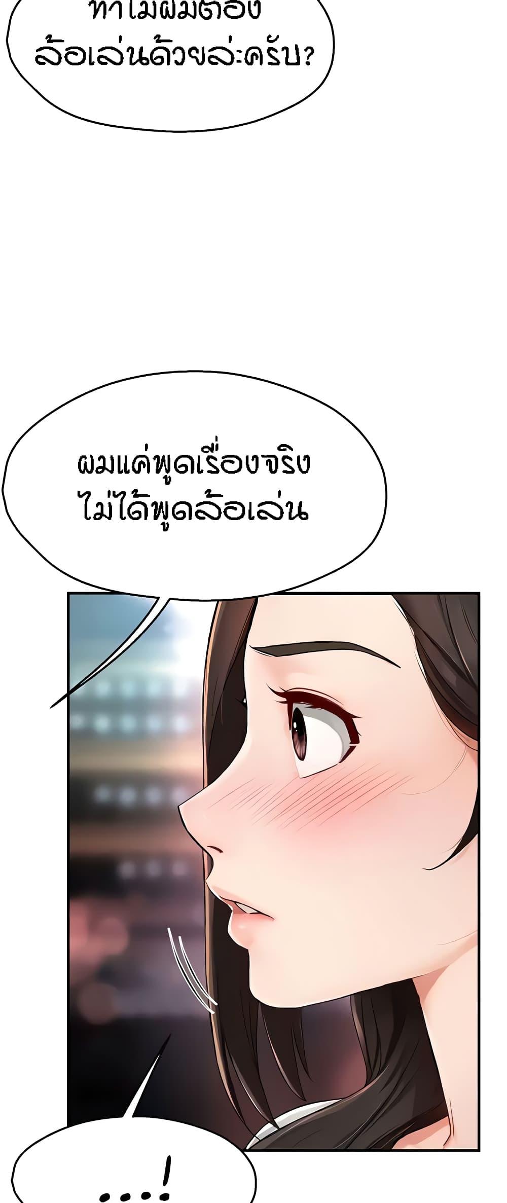 Doujin-Lc- อ่าน โดจิน มังฮวา เกาหลี ญี่ปุ่น จีน แปลไทย Yogurt Delivery Lady ตอนที่ 1 2 3 4 5 6 7 8 9 10 11 12 13 14 ฟรี ไม่มีโฆษณา อ่าน โดจิน Manhwa เกาหลี ญี่ปุ่น จีน เรามีครบ คัดมาให้เน้นๆ โดจิน 18+ รับประกันความฟินโดย  Doujin Lc