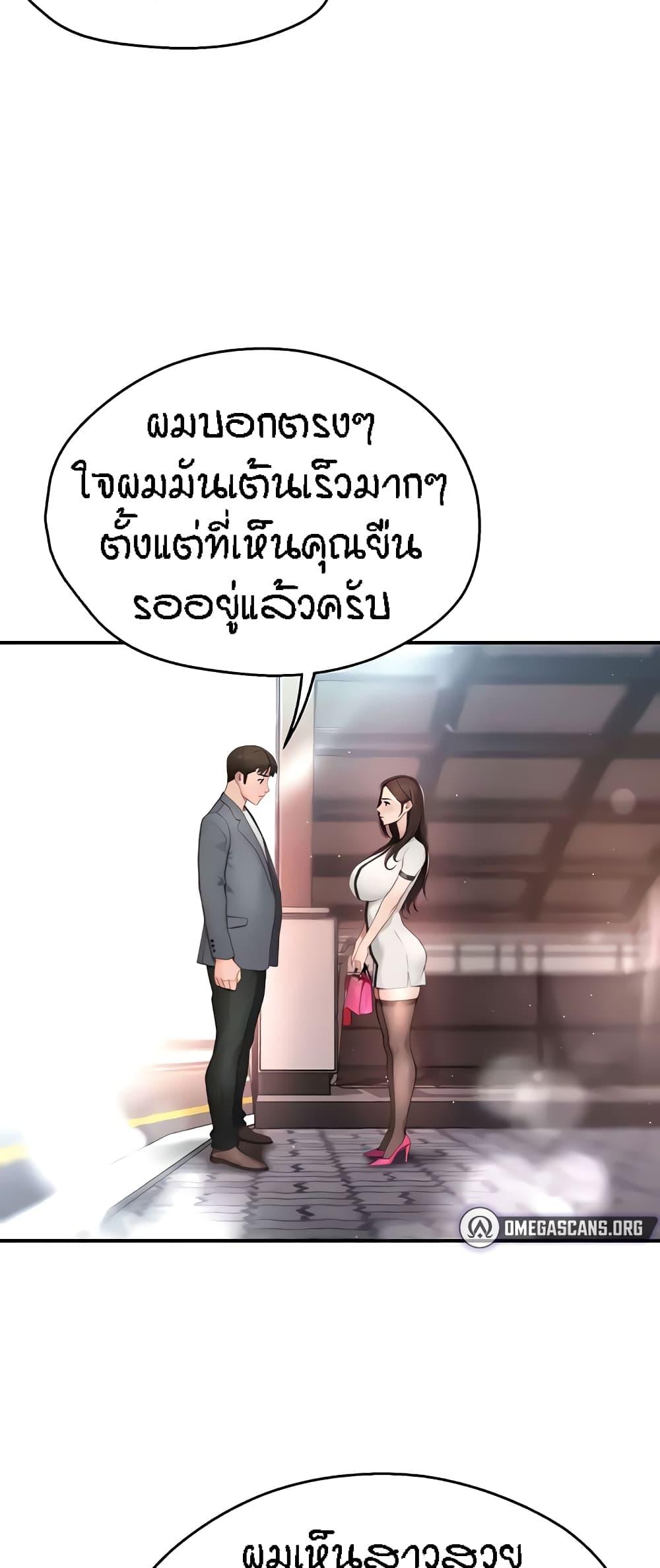 Doujin-Lc- อ่าน โดจิน มังฮวา เกาหลี ญี่ปุ่น จีน แปลไทย Yogurt Delivery Lady ตอนที่ 1 2 3 4 5 6 7 8 9 10 11 12 13 14 ฟรี ไม่มีโฆษณา อ่าน โดจิน Manhwa เกาหลี ญี่ปุ่น จีน เรามีครบ คัดมาให้เน้นๆ โดจิน 18+ รับประกันความฟินโดย  Doujin Lc