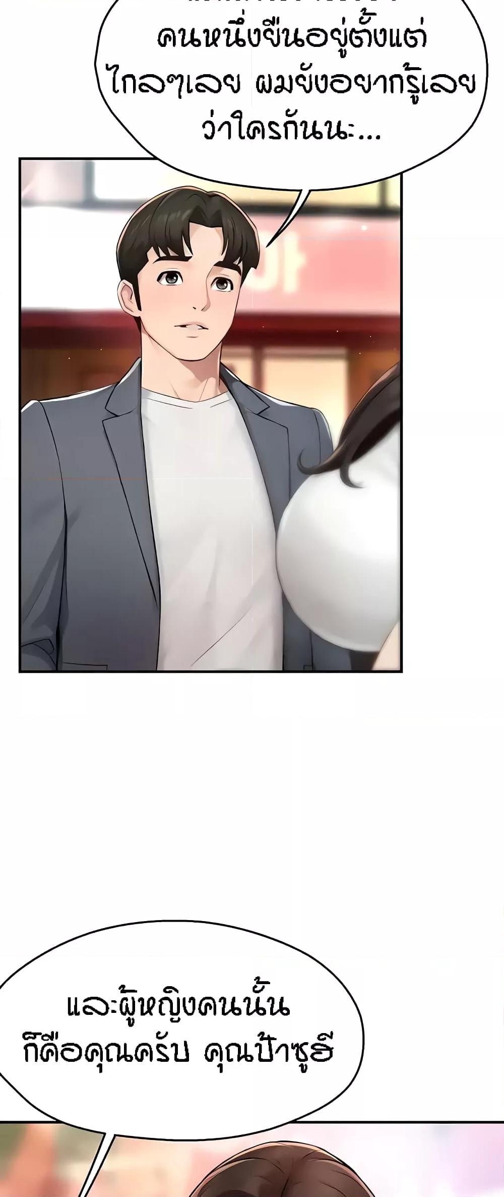 Doujin-Lc- อ่าน โดจิน มังฮวา เกาหลี ญี่ปุ่น จีน แปลไทย Yogurt Delivery Lady ตอนที่ 1 2 3 4 5 6 7 8 9 10 11 12 13 14 ฟรี ไม่มีโฆษณา อ่าน โดจิน Manhwa เกาหลี ญี่ปุ่น จีน เรามีครบ คัดมาให้เน้นๆ โดจิน 18+ รับประกันความฟินโดย  Doujin Lc