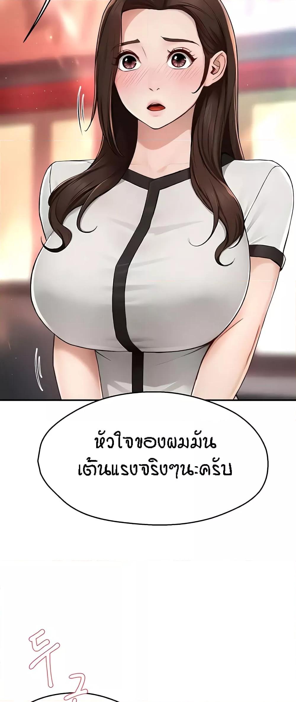 Doujin-Lc- อ่าน โดจิน มังฮวา เกาหลี ญี่ปุ่น จีน แปลไทย Yogurt Delivery Lady ตอนที่ 1 2 3 4 5 6 7 8 9 10 11 12 13 14 ฟรี ไม่มีโฆษณา อ่าน โดจิน Manhwa เกาหลี ญี่ปุ่น จีน เรามีครบ คัดมาให้เน้นๆ โดจิน 18+ รับประกันความฟินโดย  Doujin Lc