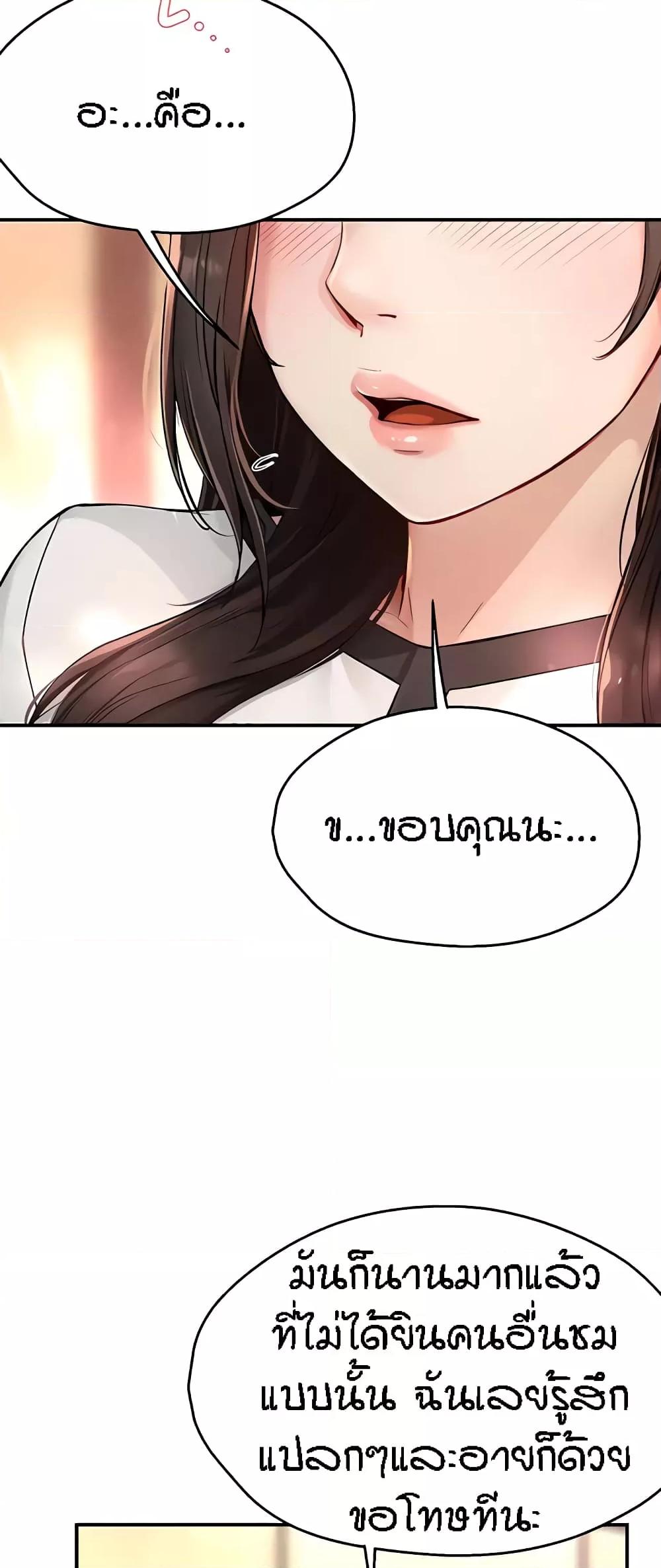 Doujin-Lc- อ่าน โดจิน มังฮวา เกาหลี ญี่ปุ่น จีน แปลไทย Yogurt Delivery Lady ตอนที่ 1 2 3 4 5 6 7 8 9 10 11 12 13 14 ฟรี ไม่มีโฆษณา อ่าน โดจิน Manhwa เกาหลี ญี่ปุ่น จีน เรามีครบ คัดมาให้เน้นๆ โดจิน 18+ รับประกันความฟินโดย  Doujin Lc
