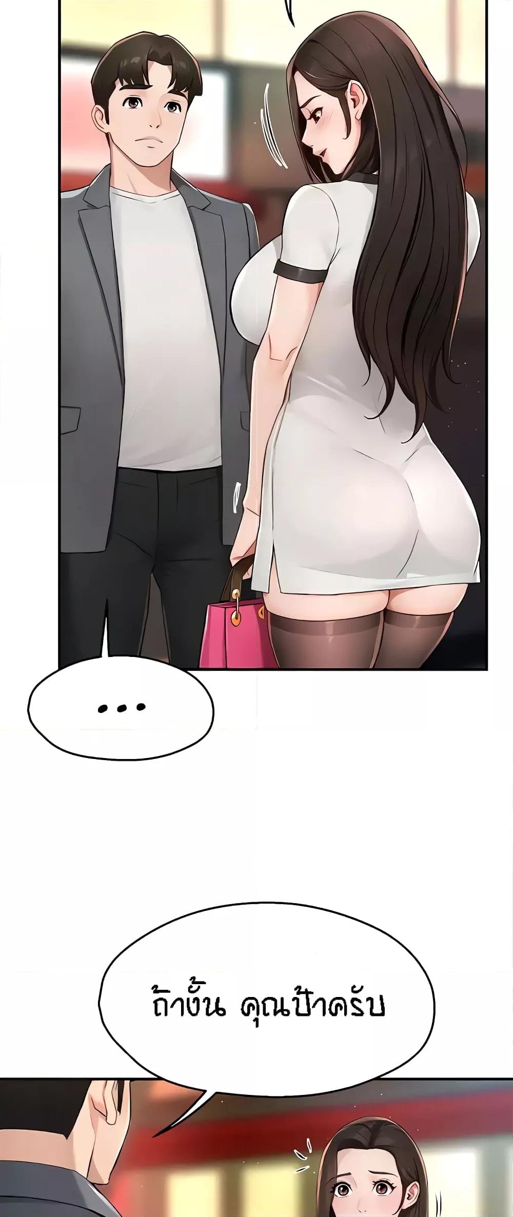 Doujin-Lc- อ่าน โดจิน มังฮวา เกาหลี ญี่ปุ่น จีน แปลไทย Yogurt Delivery Lady ตอนที่ 1 2 3 4 5 6 7 8 9 10 11 12 13 14 ฟรี ไม่มีโฆษณา อ่าน โดจิน Manhwa เกาหลี ญี่ปุ่น จีน เรามีครบ คัดมาให้เน้นๆ โดจิน 18+ รับประกันความฟินโดย  Doujin Lc