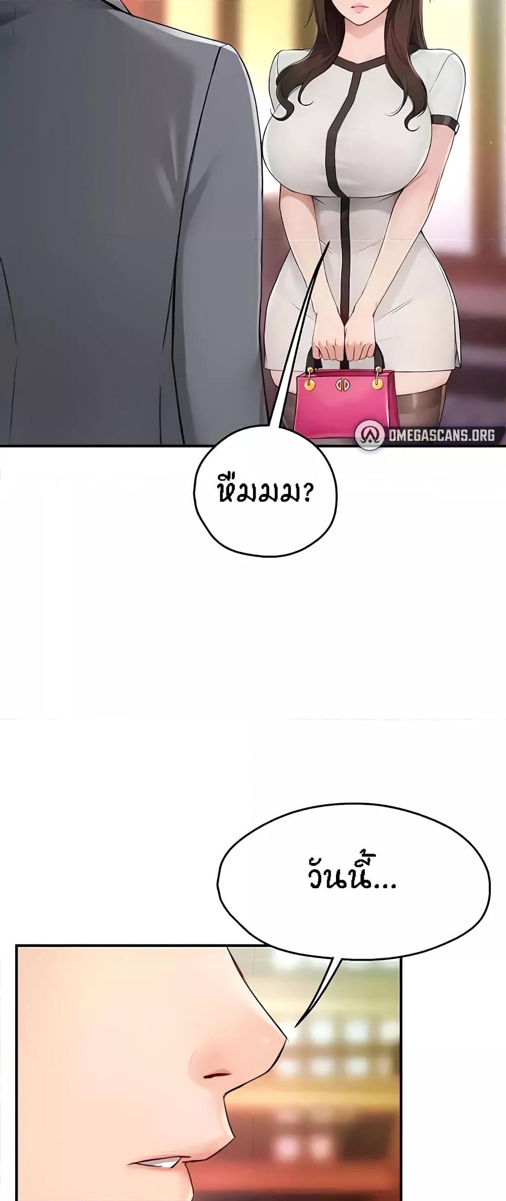 Doujin-Lc- อ่าน โดจิน มังฮวา เกาหลี ญี่ปุ่น จีน แปลไทย Yogurt Delivery Lady ตอนที่ 1 2 3 4 5 6 7 8 9 10 11 12 13 14 ฟรี ไม่มีโฆษณา อ่าน โดจิน Manhwa เกาหลี ญี่ปุ่น จีน เรามีครบ คัดมาให้เน้นๆ โดจิน 18+ รับประกันความฟินโดย  Doujin Lc