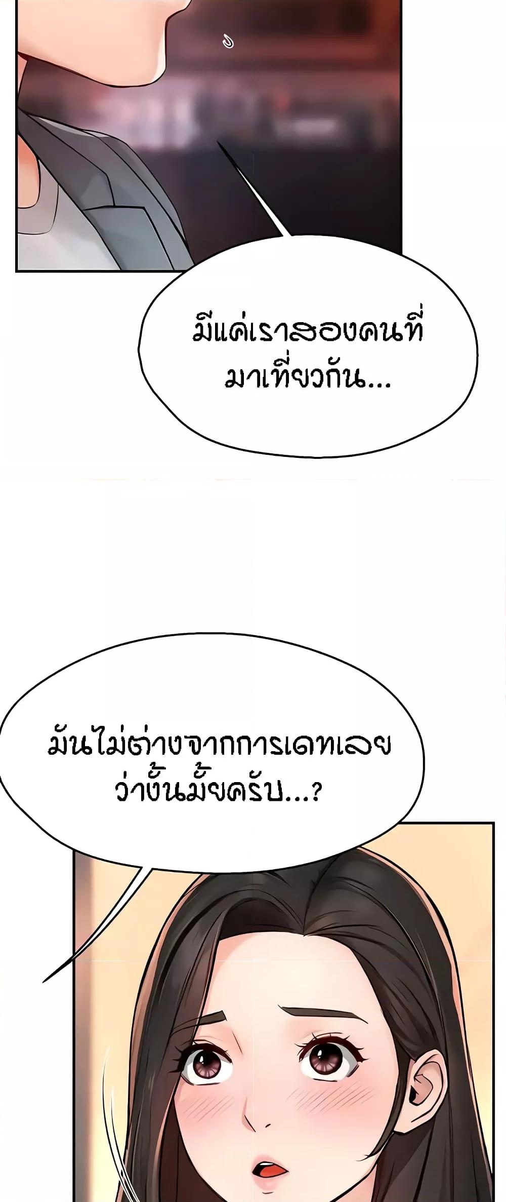 Doujin-Lc- อ่าน โดจิน มังฮวา เกาหลี ญี่ปุ่น จีน แปลไทย Yogurt Delivery Lady ตอนที่ 1 2 3 4 5 6 7 8 9 10 11 12 13 14 ฟรี ไม่มีโฆษณา อ่าน โดจิน Manhwa เกาหลี ญี่ปุ่น จีน เรามีครบ คัดมาให้เน้นๆ โดจิน 18+ รับประกันความฟินโดย  Doujin Lc