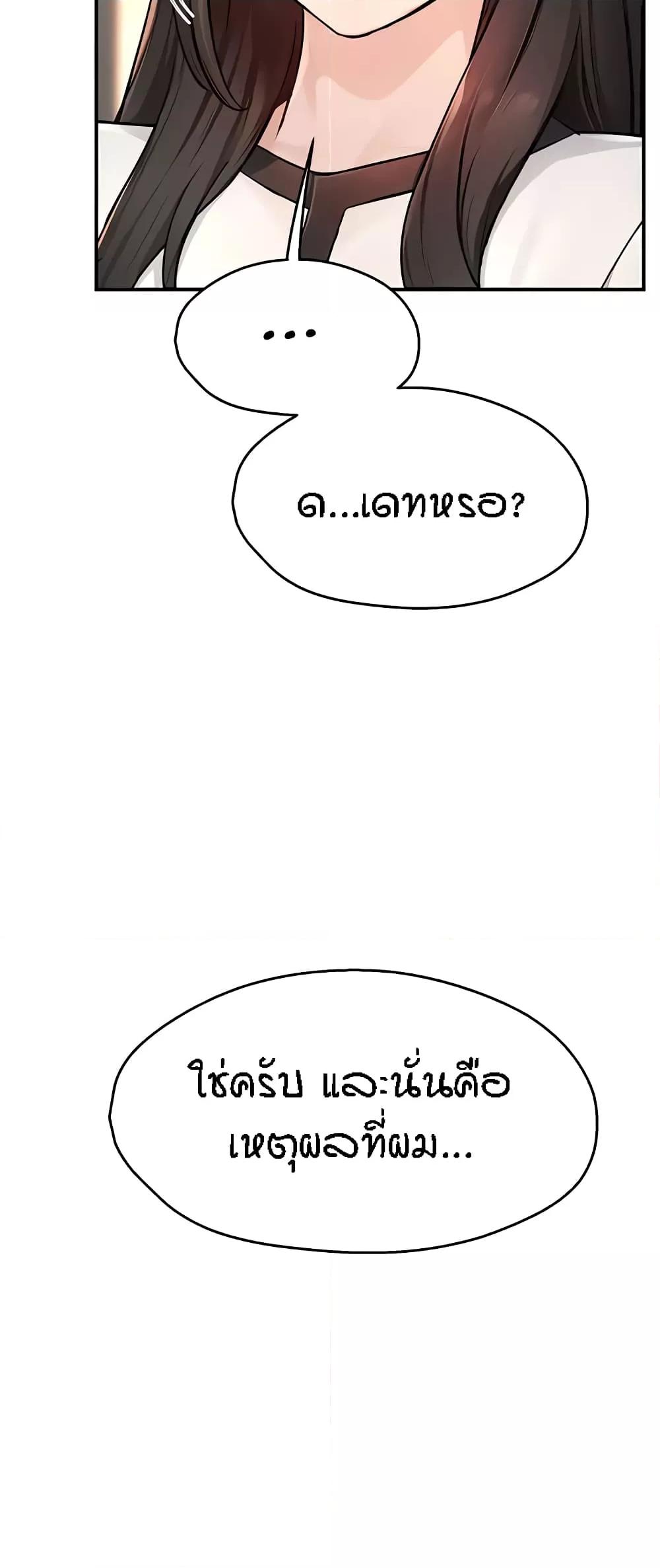 Doujin-Lc- อ่าน โดจิน มังฮวา เกาหลี ญี่ปุ่น จีน แปลไทย Yogurt Delivery Lady ตอนที่ 1 2 3 4 5 6 7 8 9 10 11 12 13 14 ฟรี ไม่มีโฆษณา อ่าน โดจิน Manhwa เกาหลี ญี่ปุ่น จีน เรามีครบ คัดมาให้เน้นๆ โดจิน 18+ รับประกันความฟินโดย  Doujin Lc