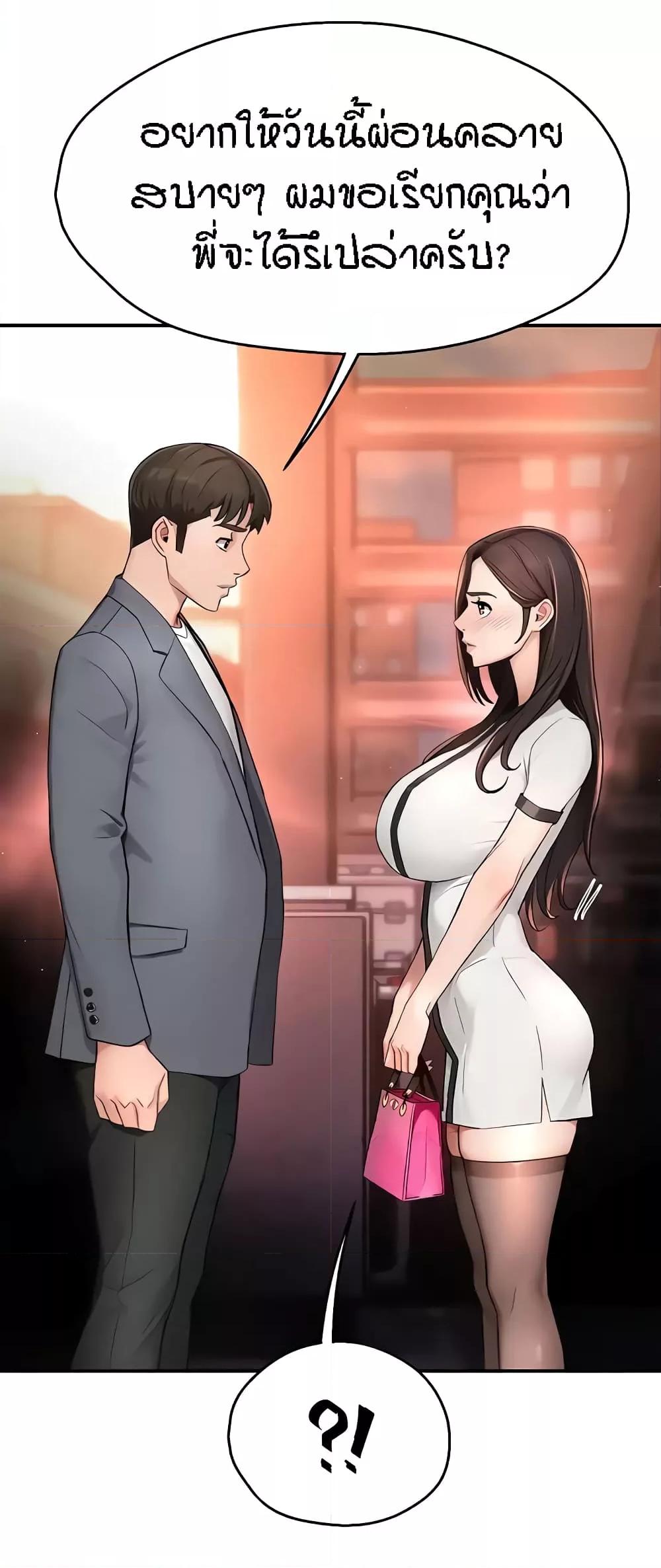 Doujin-Lc- อ่าน โดจิน มังฮวา เกาหลี ญี่ปุ่น จีน แปลไทย Yogurt Delivery Lady ตอนที่ 1 2 3 4 5 6 7 8 9 10 11 12 13 14 ฟรี ไม่มีโฆษณา อ่าน โดจิน Manhwa เกาหลี ญี่ปุ่น จีน เรามีครบ คัดมาให้เน้นๆ โดจิน 18+ รับประกันความฟินโดย  Doujin Lc