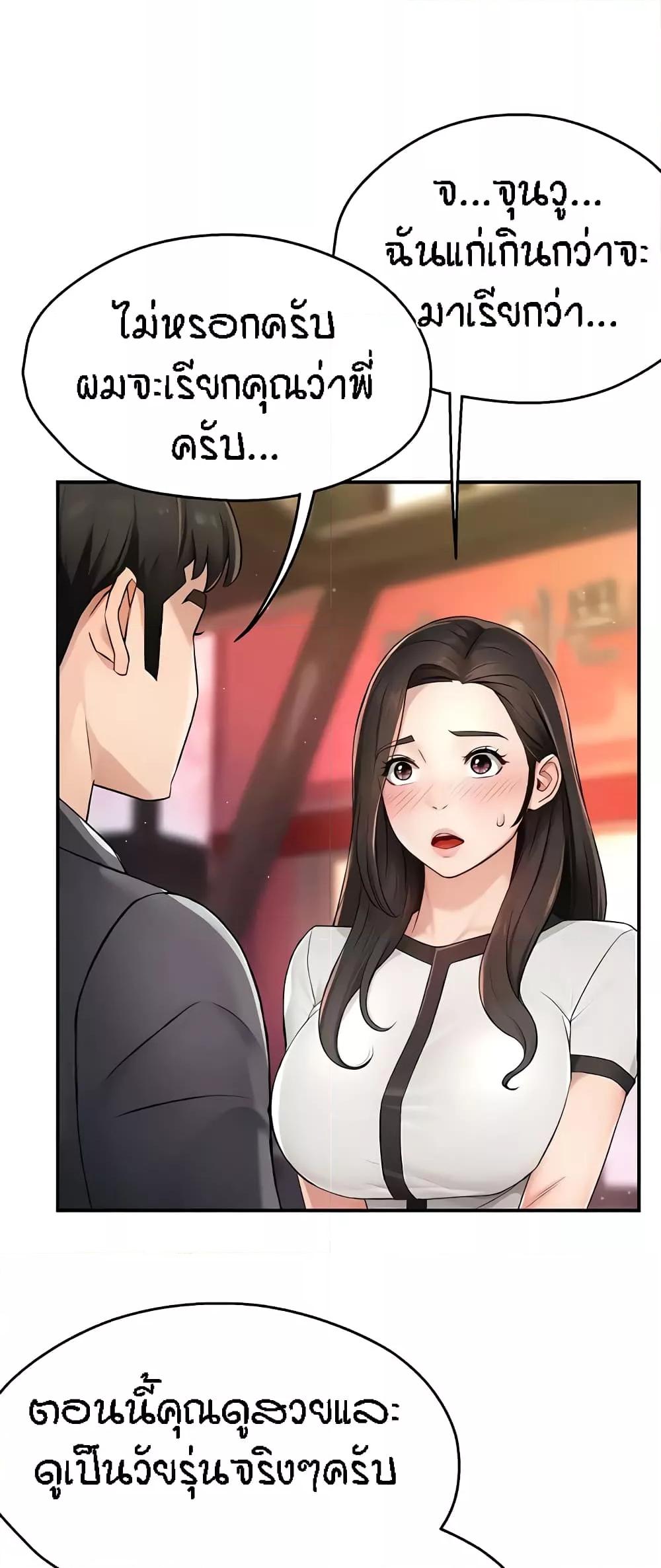 Doujin-Lc- อ่าน โดจิน มังฮวา เกาหลี ญี่ปุ่น จีน แปลไทย Yogurt Delivery Lady ตอนที่ 1 2 3 4 5 6 7 8 9 10 11 12 13 14 ฟรี ไม่มีโฆษณา อ่าน โดจิน Manhwa เกาหลี ญี่ปุ่น จีน เรามีครบ คัดมาให้เน้นๆ โดจิน 18+ รับประกันความฟินโดย  Doujin Lc