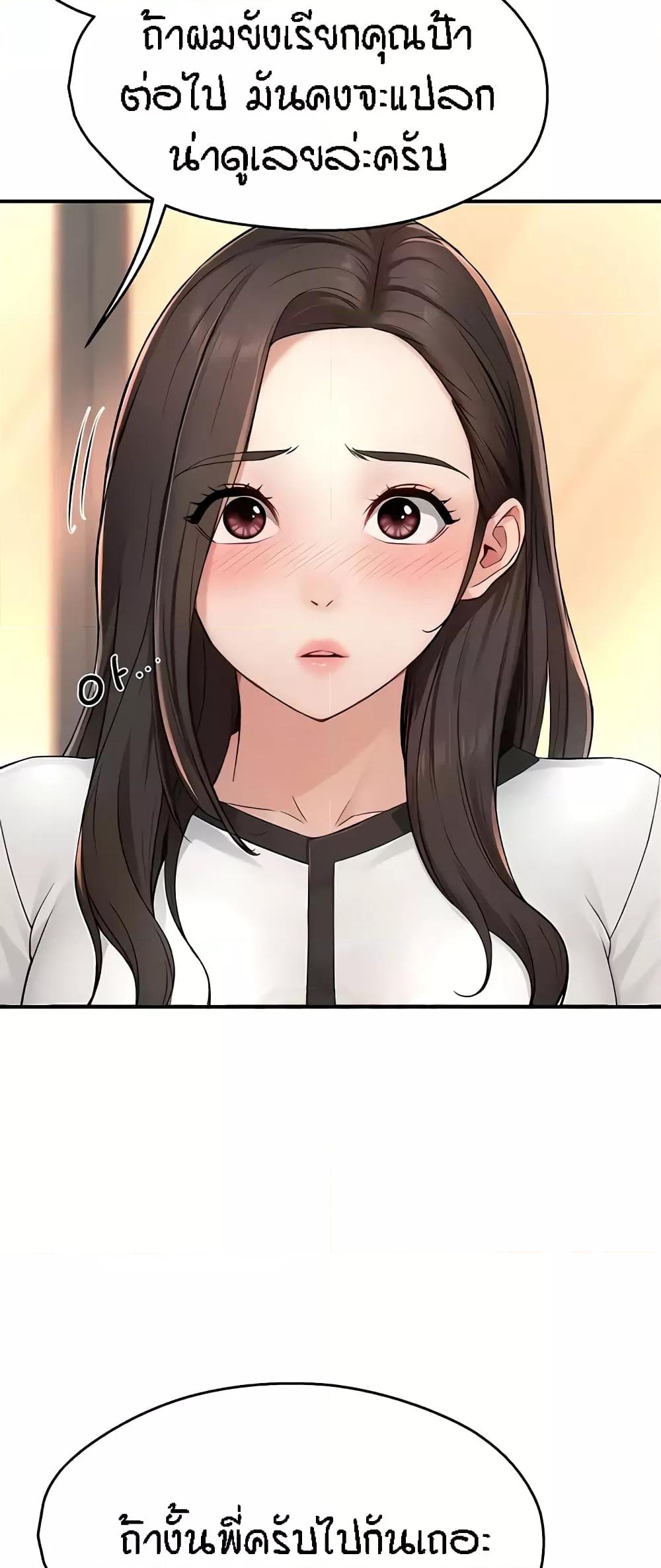 Doujin-Lc- อ่าน โดจิน มังฮวา เกาหลี ญี่ปุ่น จีน แปลไทย Yogurt Delivery Lady ตอนที่ 1 2 3 4 5 6 7 8 9 10 11 12 13 14 ฟรี ไม่มีโฆษณา อ่าน โดจิน Manhwa เกาหลี ญี่ปุ่น จีน เรามีครบ คัดมาให้เน้นๆ โดจิน 18+ รับประกันความฟินโดย  Doujin Lc