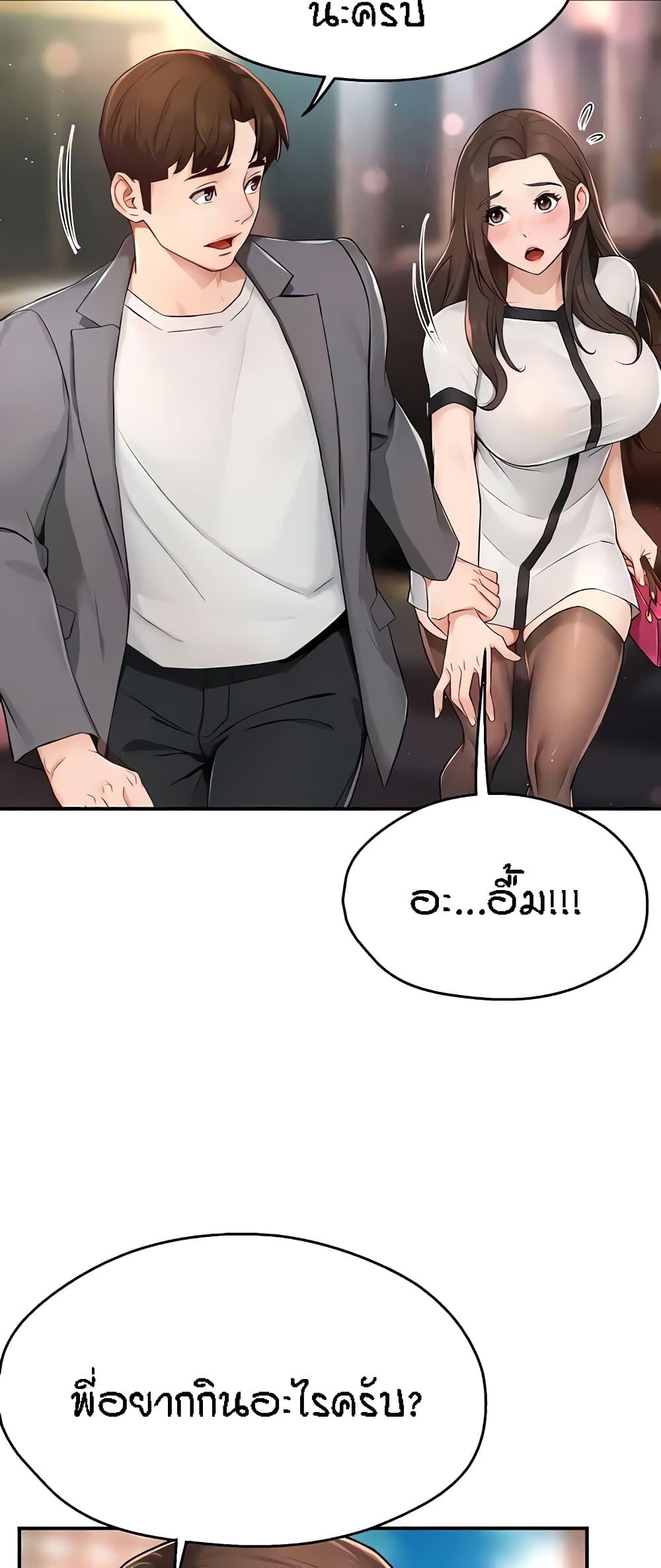 Doujin-Lc- อ่าน โดจิน มังฮวา เกาหลี ญี่ปุ่น จีน แปลไทย Yogurt Delivery Lady ตอนที่ 1 2 3 4 5 6 7 8 9 10 11 12 13 14 ฟรี ไม่มีโฆษณา อ่าน โดจิน Manhwa เกาหลี ญี่ปุ่น จีน เรามีครบ คัดมาให้เน้นๆ โดจิน 18+ รับประกันความฟินโดย  Doujin Lc