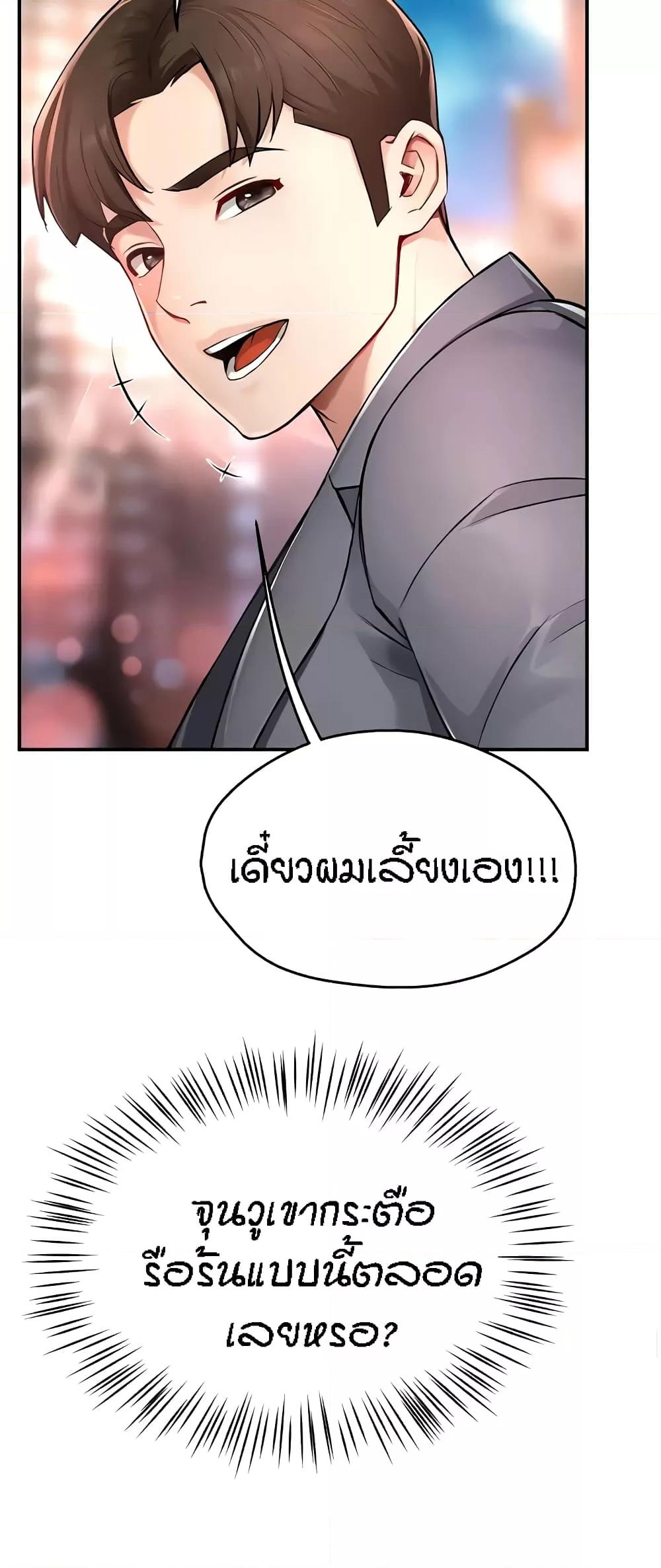 Doujin-Lc- อ่าน โดจิน มังฮวา เกาหลี ญี่ปุ่น จีน แปลไทย Yogurt Delivery Lady ตอนที่ 1 2 3 4 5 6 7 8 9 10 11 12 13 14 ฟรี ไม่มีโฆษณา อ่าน โดจิน Manhwa เกาหลี ญี่ปุ่น จีน เรามีครบ คัดมาให้เน้นๆ โดจิน 18+ รับประกันความฟินโดย  Doujin Lc