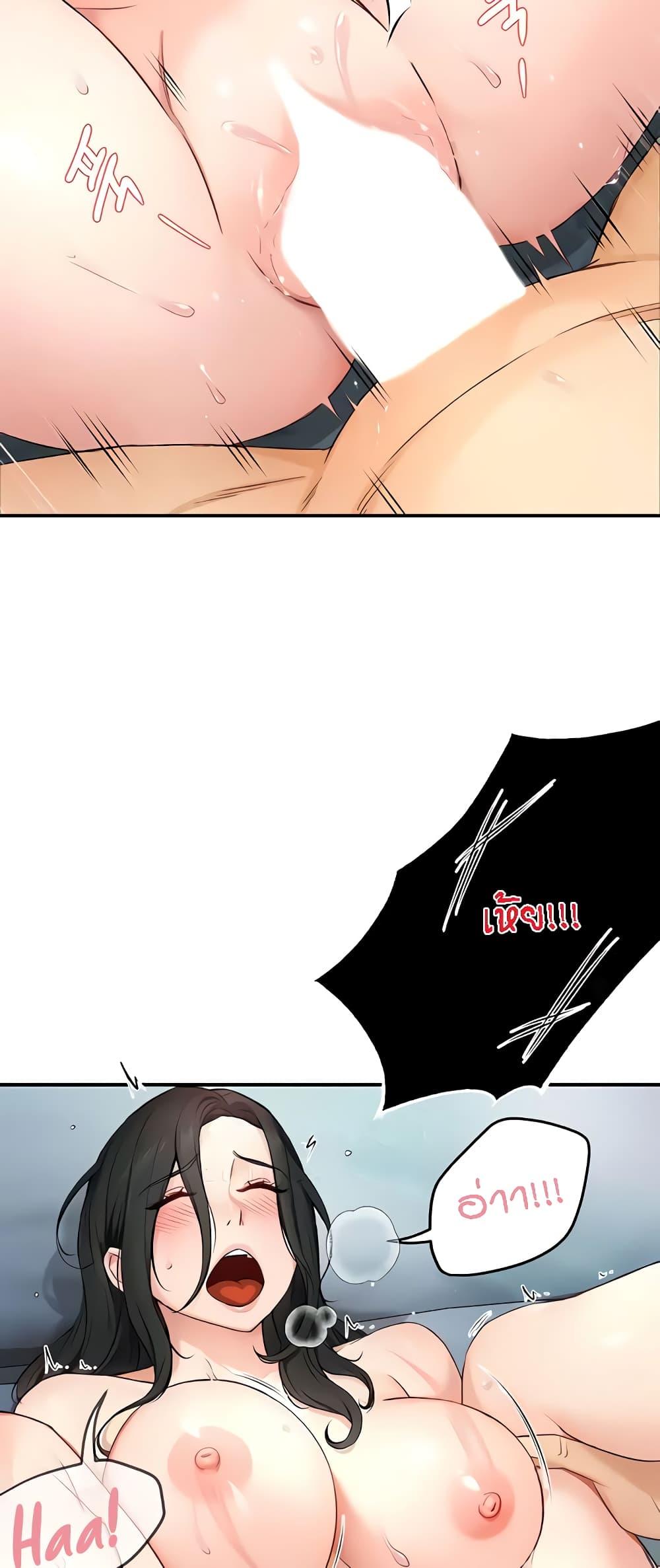 Doujin-Lc- อ่าน โดจิน มังฮวา เกาหลี ญี่ปุ่น จีน แปลไทย Yogurt Delivery Lady ตอนที่ 1 2 3 4 5 6 7 8 9 10 11 12 13 14 ฟรี ไม่มีโฆษณา อ่าน โดจิน Manhwa เกาหลี ญี่ปุ่น จีน เรามีครบ คัดมาให้เน้นๆ โดจิน 18+ รับประกันความฟินโดย  Doujin Lc