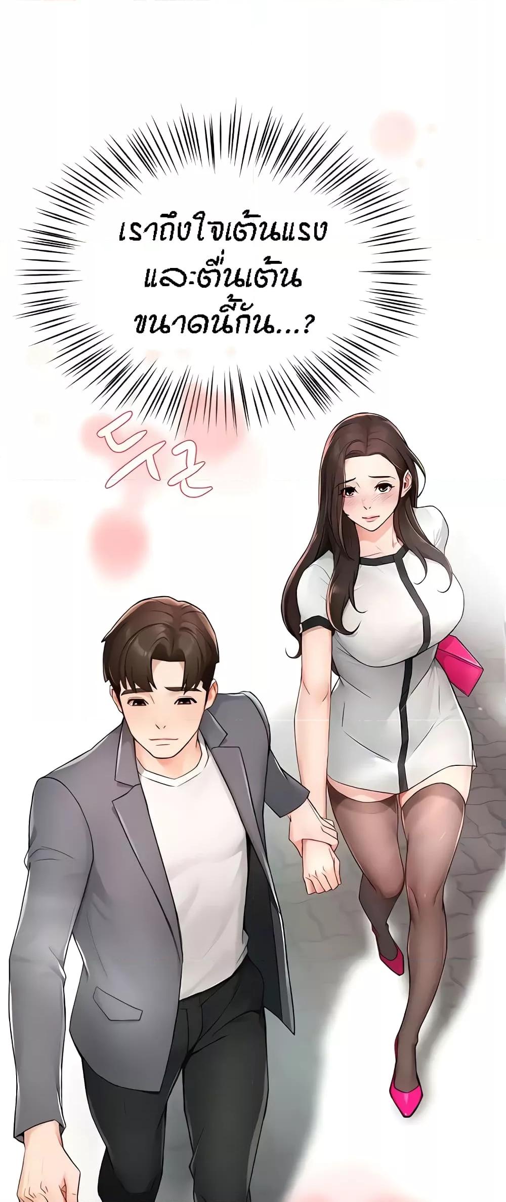 Doujin-Lc- อ่าน โดจิน มังฮวา เกาหลี ญี่ปุ่น จีน แปลไทย Yogurt Delivery Lady ตอนที่ 1 2 3 4 5 6 7 8 9 10 11 12 13 14 ฟรี ไม่มีโฆษณา อ่าน โดจิน Manhwa เกาหลี ญี่ปุ่น จีน เรามีครบ คัดมาให้เน้นๆ โดจิน 18+ รับประกันความฟินโดย  Doujin Lc