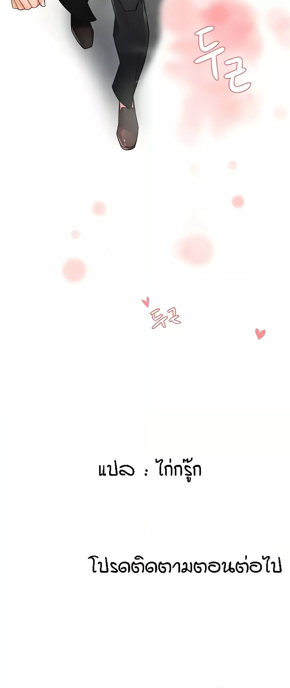 Doujin-Lc- อ่าน โดจิน มังฮวา เกาหลี ญี่ปุ่น จีน แปลไทย Yogurt Delivery Lady ตอนที่ 1 2 3 4 5 6 7 8 9 10 11 12 13 14 ฟรี ไม่มีโฆษณา อ่าน โดจิน Manhwa เกาหลี ญี่ปุ่น จีน เรามีครบ คัดมาให้เน้นๆ โดจิน 18+ รับประกันความฟินโดย  Doujin Lc