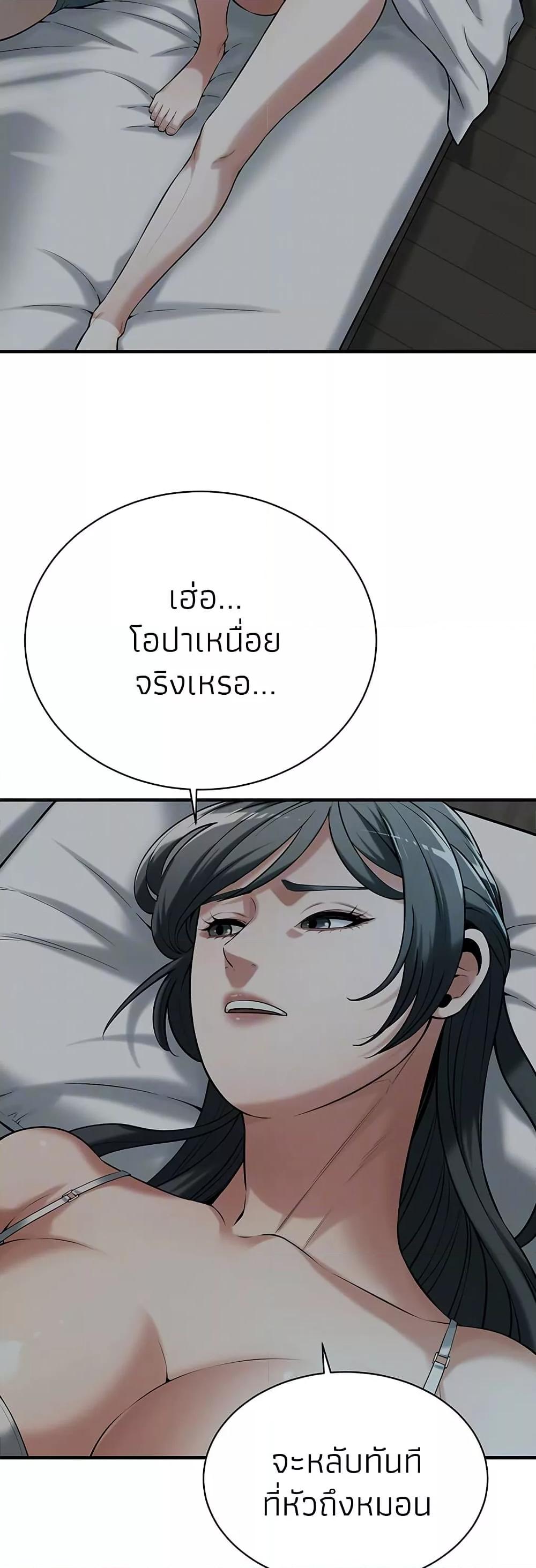 Doujin-Lc- อ่าน โดจิน มังฮวา เกาหลี ญี่ปุ่น จีน แปลไทย Bastard ตอนที่ 1 2 3 4 5 6 7 8 9 10 11 12 13 14 ฟรี ไม่มีโฆษณา อ่าน โดจิน Manhwa เกาหลี ญี่ปุ่น จีน เรามีครบ คัดมาให้เน้นๆ โดจิน 18+ รับประกันความฟินโดย  Doujin Lc