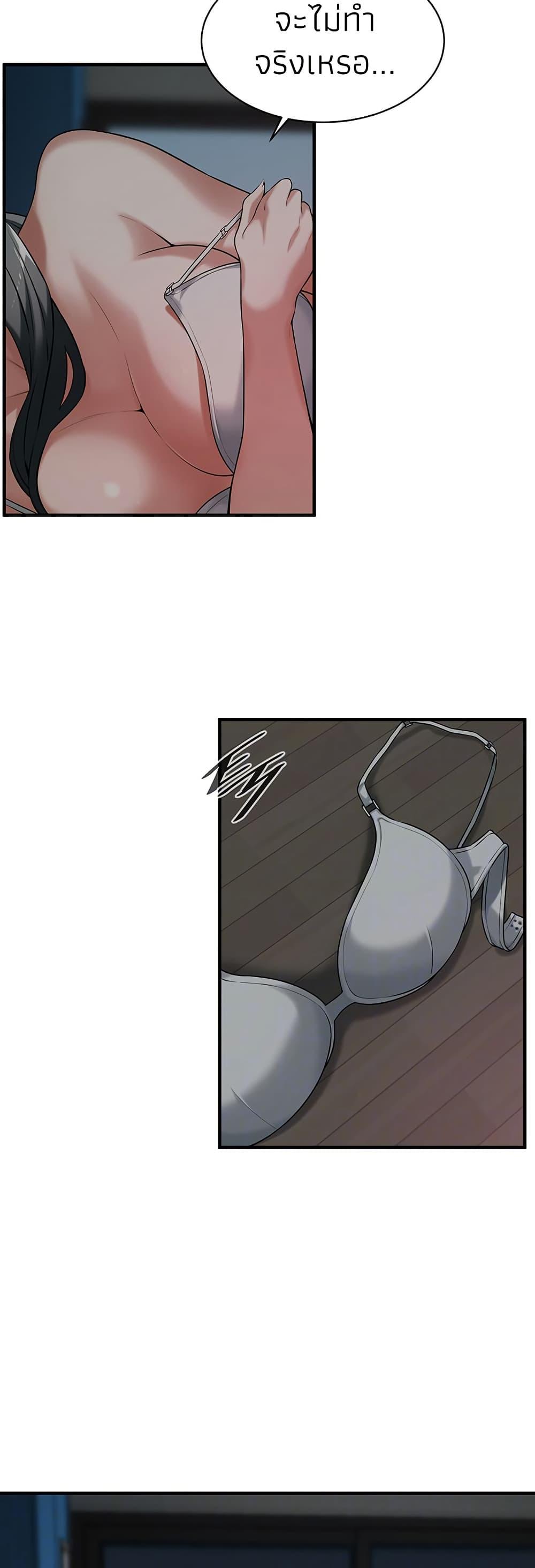 Doujin-Lc- อ่าน โดจิน มังฮวา เกาหลี ญี่ปุ่น จีน แปลไทย Bastard ตอนที่ 1 2 3 4 5 6 7 8 9 10 11 12 13 14 ฟรี ไม่มีโฆษณา อ่าน โดจิน Manhwa เกาหลี ญี่ปุ่น จีน เรามีครบ คัดมาให้เน้นๆ โดจิน 18+ รับประกันความฟินโดย  Doujin Lc