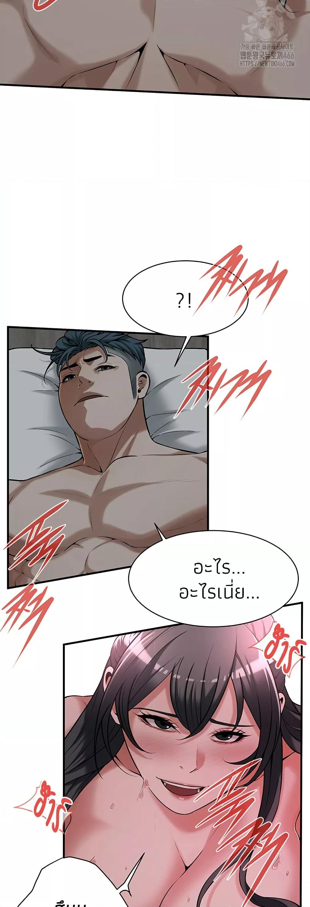 Doujin-Lc- อ่าน โดจิน มังฮวา เกาหลี ญี่ปุ่น จีน แปลไทย Bastard ตอนที่ 1 2 3 4 5 6 7 8 9 10 11 12 13 14 ฟรี ไม่มีโฆษณา อ่าน โดจิน Manhwa เกาหลี ญี่ปุ่น จีน เรามีครบ คัดมาให้เน้นๆ โดจิน 18+ รับประกันความฟินโดย  Doujin Lc
