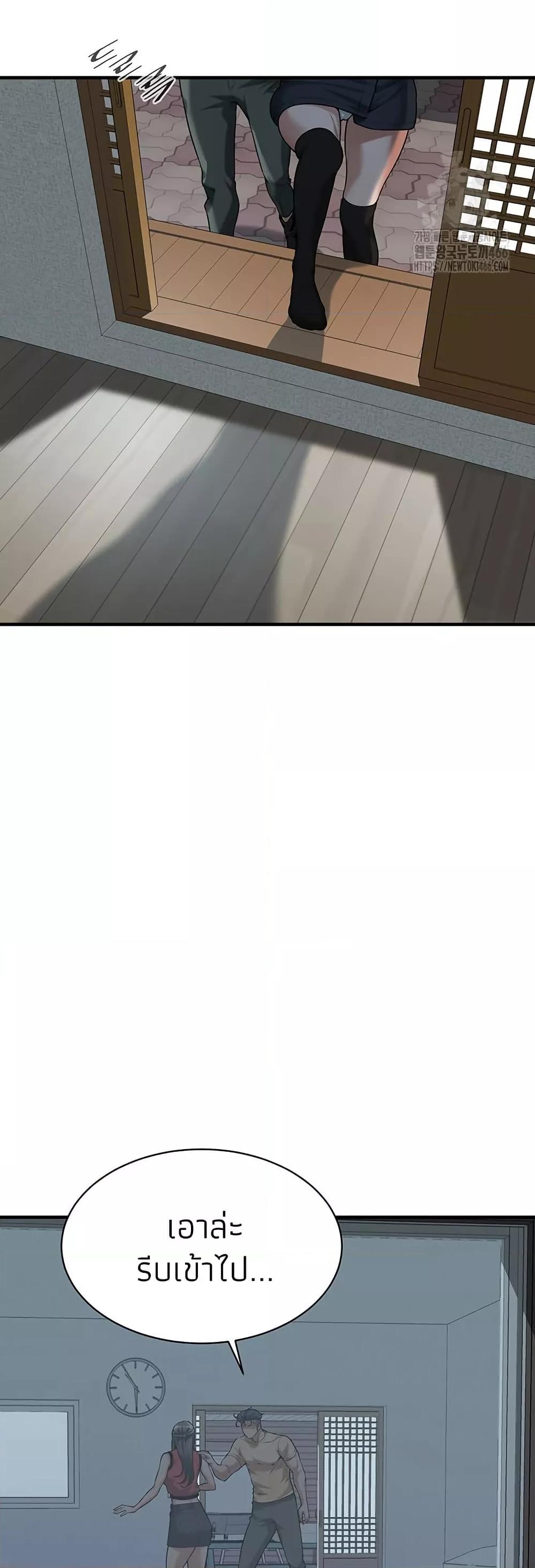 Doujin-Lc- อ่าน โดจิน มังฮวา เกาหลี ญี่ปุ่น จีน แปลไทย Bastard ตอนที่ 1 2 3 4 5 6 7 8 9 10 11 12 13 14 ฟรี ไม่มีโฆษณา อ่าน โดจิน Manhwa เกาหลี ญี่ปุ่น จีน เรามีครบ คัดมาให้เน้นๆ โดจิน 18+ รับประกันความฟินโดย  Doujin Lc